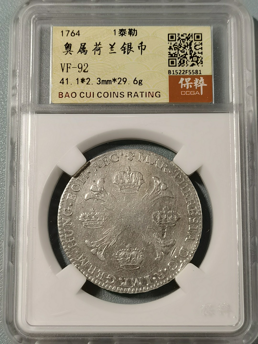 🎉🎊乐享宝藏💎💰~20221208专场 奥地利属荷兰1泰勒银币