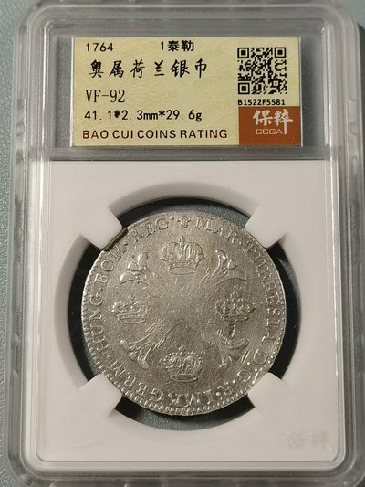 🎉🎊乐享宝藏💎💰~20221208专场 - 奥地利属荷兰1泰勒银币
