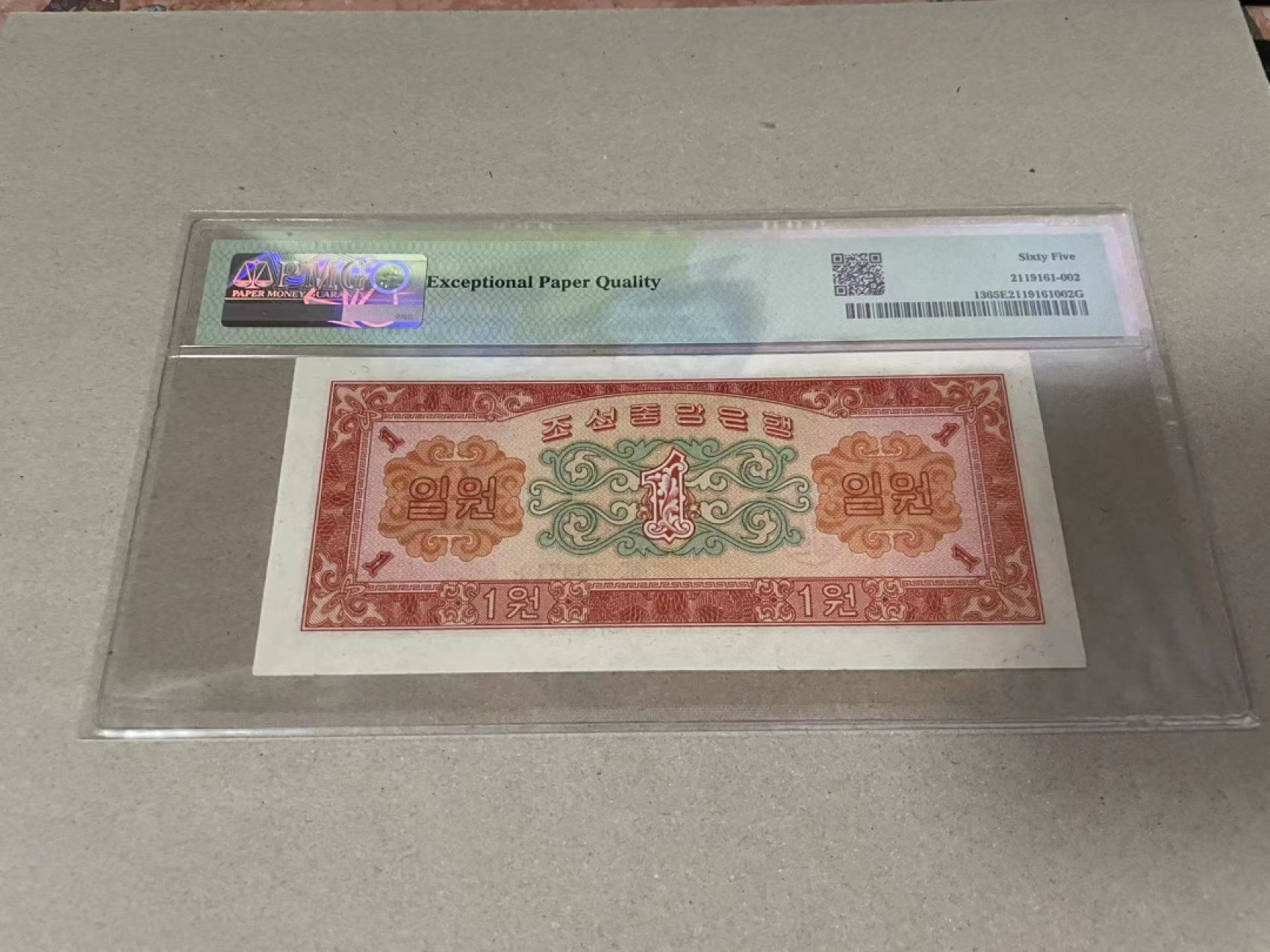 【Blue Auction】✨世界纸币精拍第261期——神功皇后 朝鲜 1959年 1元 PMG65EPQ