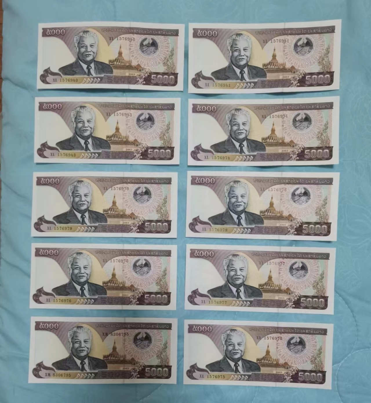 世家收藏第十八期“世界杯”号邮票钱币专场（自动截拍） 老挝2003年版5000基普纸钞一组10张UNC全新