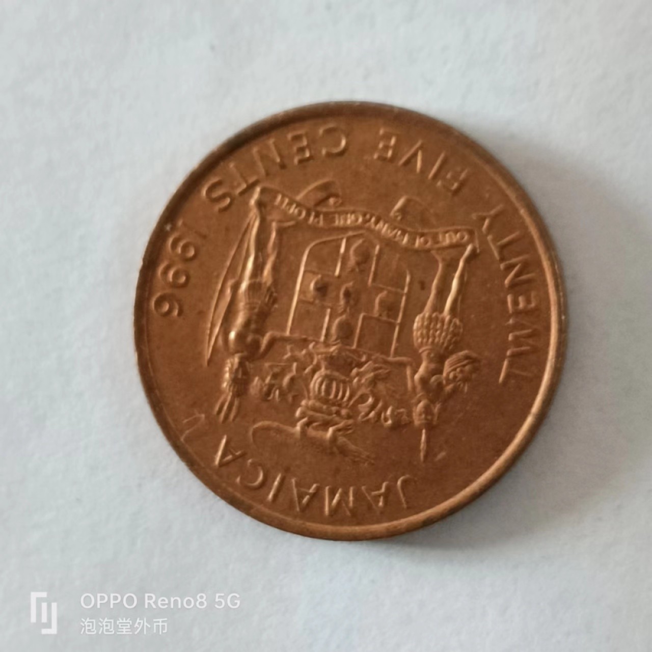 泡泡堂第168期  世界硬币专场（无押金，无佣金，捡漏，全场20包邮，偏远地区除外） 牙买加十分