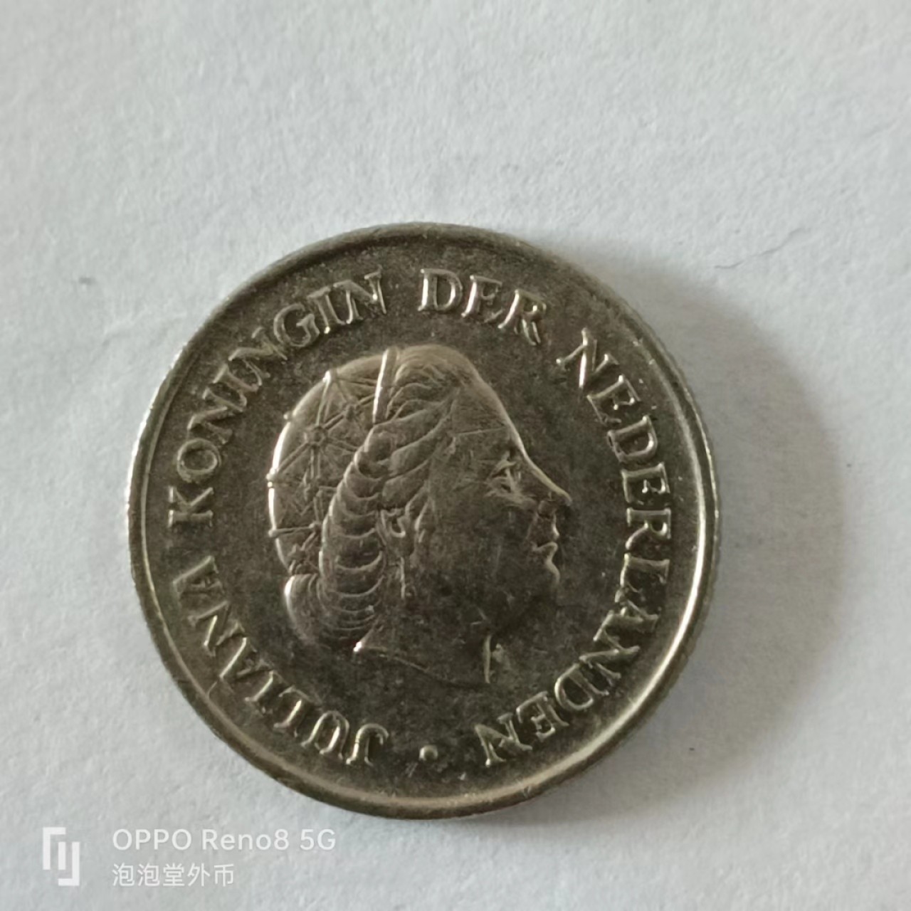 泡泡堂第168期  世界硬币专场（无押金，无佣金，捡漏，全场20包邮，偏远地区除外） 荷兰25C