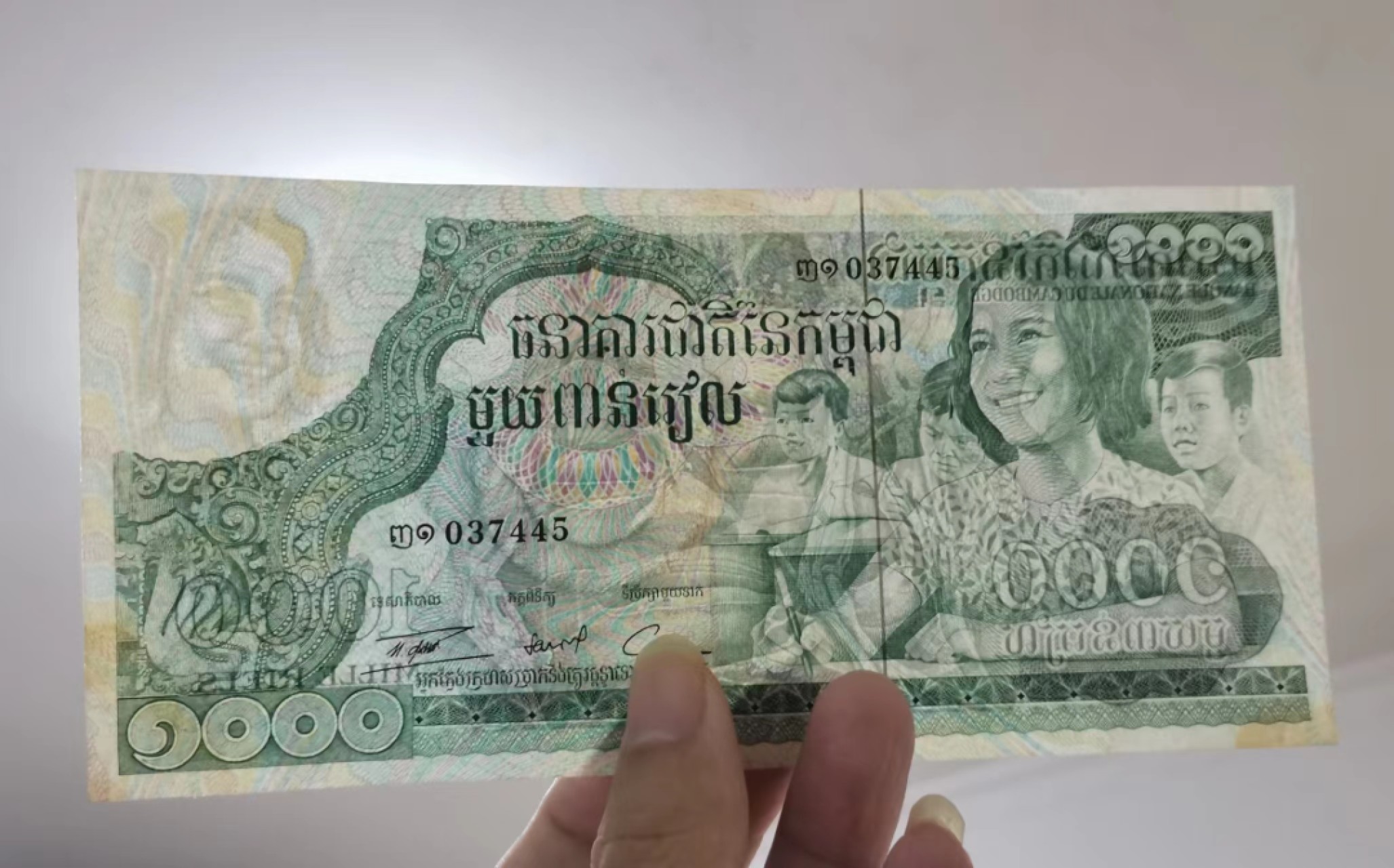 世家收藏第十八期“世界杯”号邮票钱币专场（自动截拍） 柬埔寨1973年版1000瑞尔大票幅纸钞100张连号（未流通使用过，但票面有黄斑）大佛