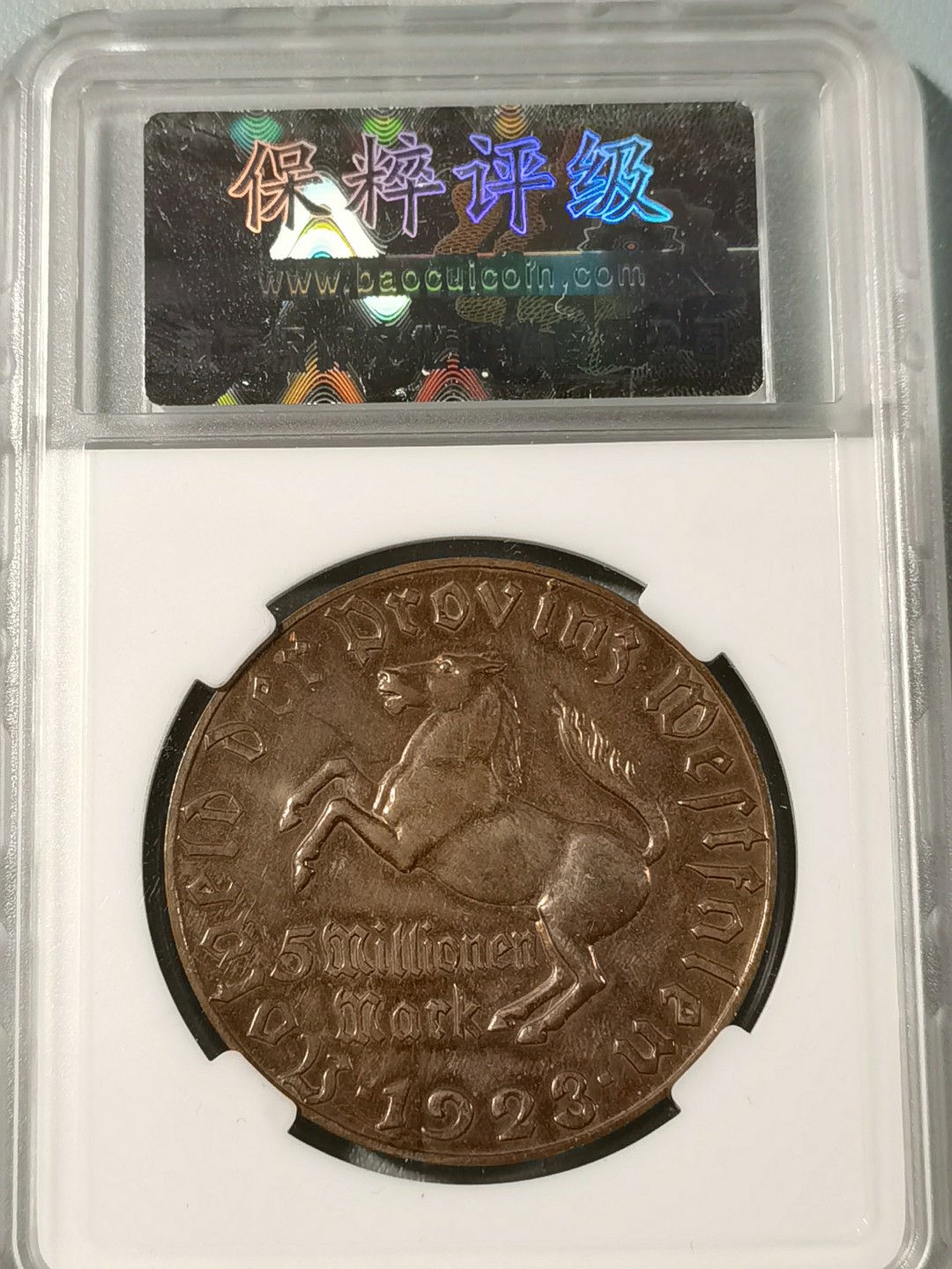 🎉🎊乐享宝藏💎💰~20221208专场 德国威斯特法伦5百万马克