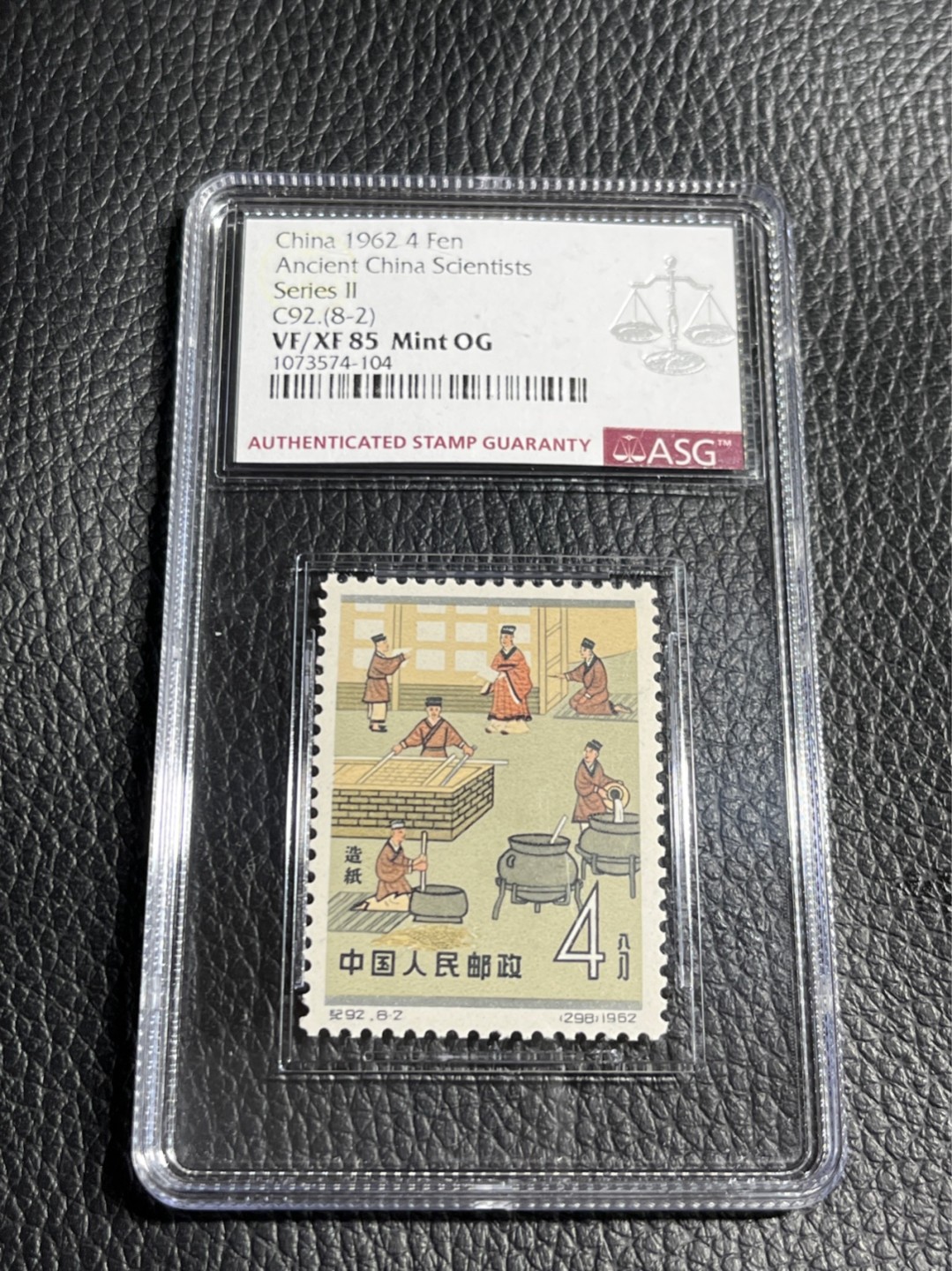 洪涛臻品批发群  精选邮票限时拍卖第一百零三期 纪92古科 新  8-2  ASG85分OG  107最严格出分，无明显瑕疵，精品人气票，配套必备，喜欢不要错过