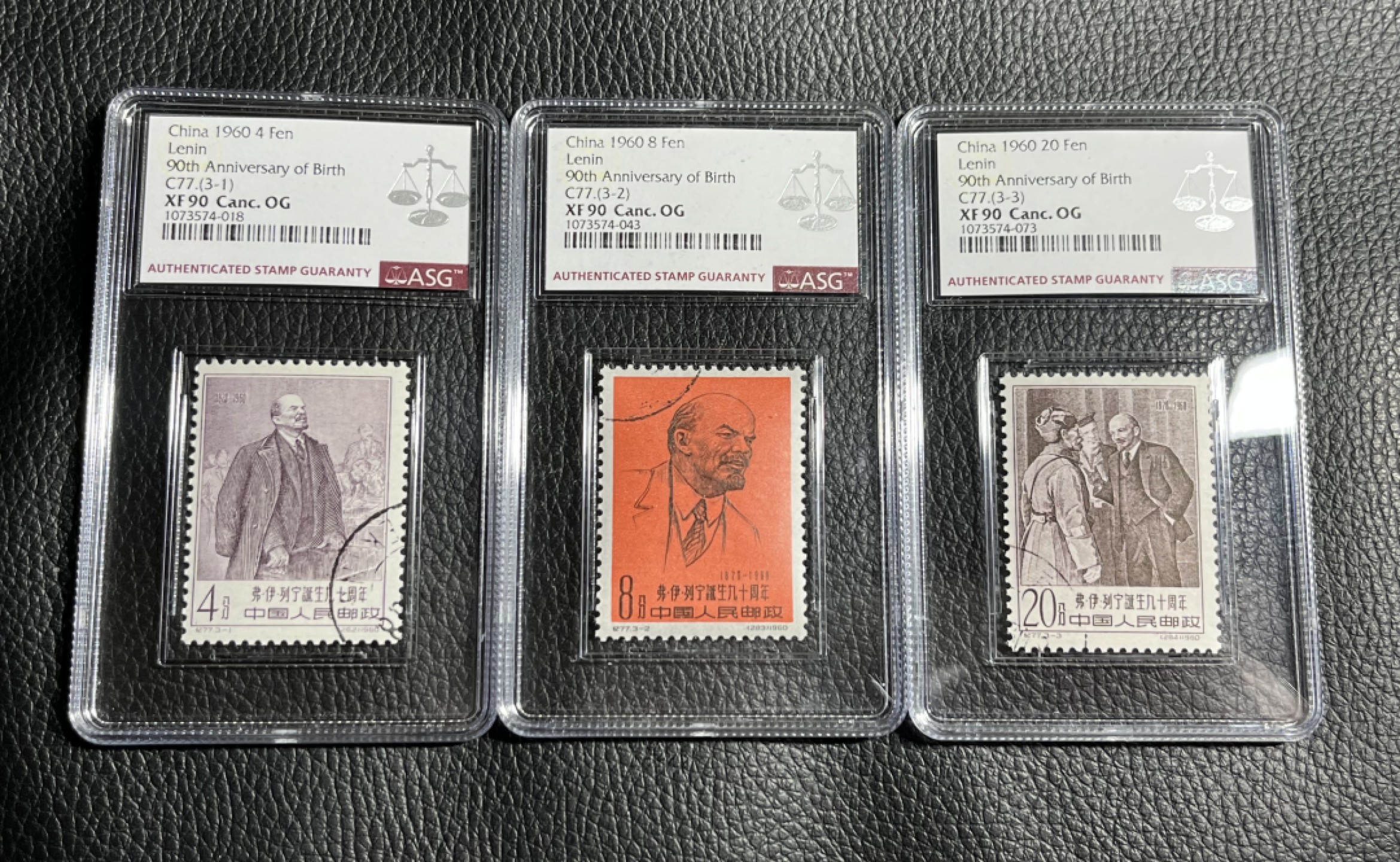 洪涛臻品批发群  精选邮票限时拍卖第一百一十六期 纪77列宁★盖全★  ASG90高分 顺戳。白胶润，107最严格时期一次性出分，90高分新票价格1万多，盖销精品超高性价比，藏家首选