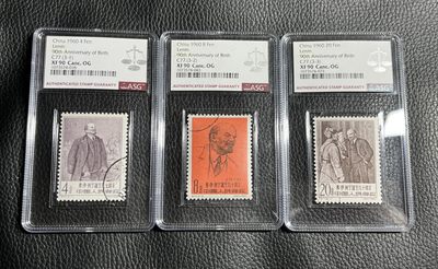 洪涛臻品批发群  精选邮票限时拍卖第一百一十三期 - 纪77列宁★盖全★  ASG90高分 顺戳。白胶润，107最严格时期一次性出分，90高分新票价格1万多，盖销精品超高性价比，藏家首选