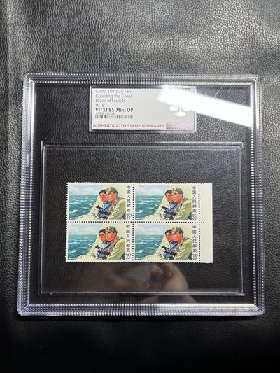 洪涛臻品批发群  精选邮票限时拍卖第一百零三期 - ★错标★OG错标注成OP   文10海防 边纸四方连一组，ASG85分OP(错标)一枚。型张盒，OG为原胶，OP为无胶票的原票。ASG评级错误❌标注 是一大收藏热点。具有一定的投资价值，黑马品种，碰到了不要错过！