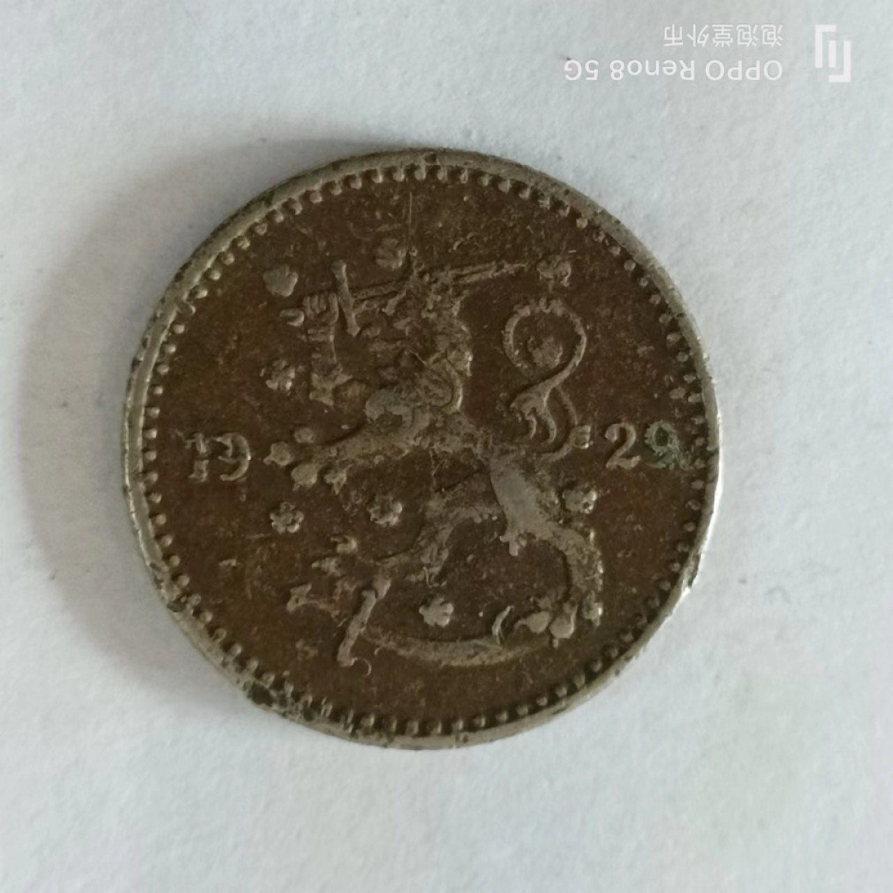 泡泡堂第168期  世界硬币专场（无押金，无佣金，捡漏，全场20包邮，偏远地区除外） 芬兰1929年一马克