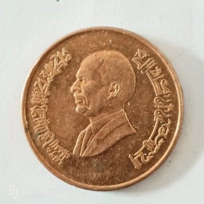 泡泡堂第168期  世界硬币专场（无押金，无佣金，捡漏，全场20包邮，偏远地区除外） - 约旦二分一