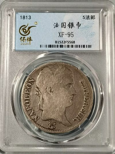 🎉🎊乐享宝藏💎💰~20221208专场 - 法国5法郎银币~拿破仑