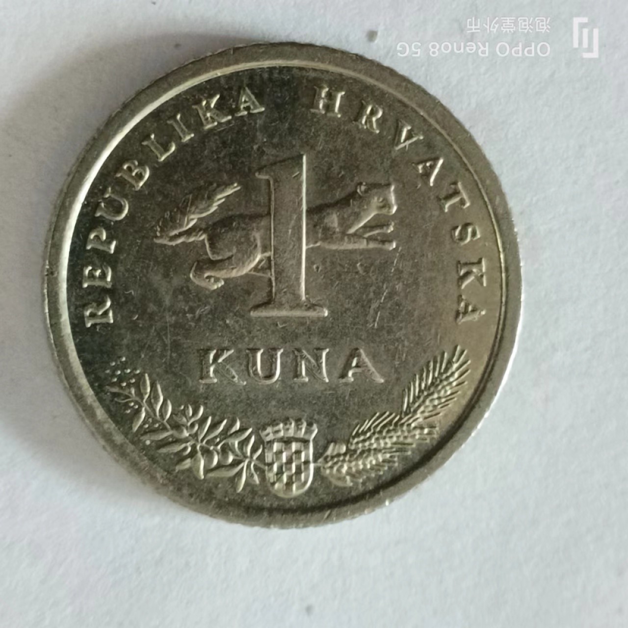 泡泡堂第168期  世界硬币专场（无押金，无佣金，捡漏，全场20包邮，偏远地区除外） 克罗地亚一元