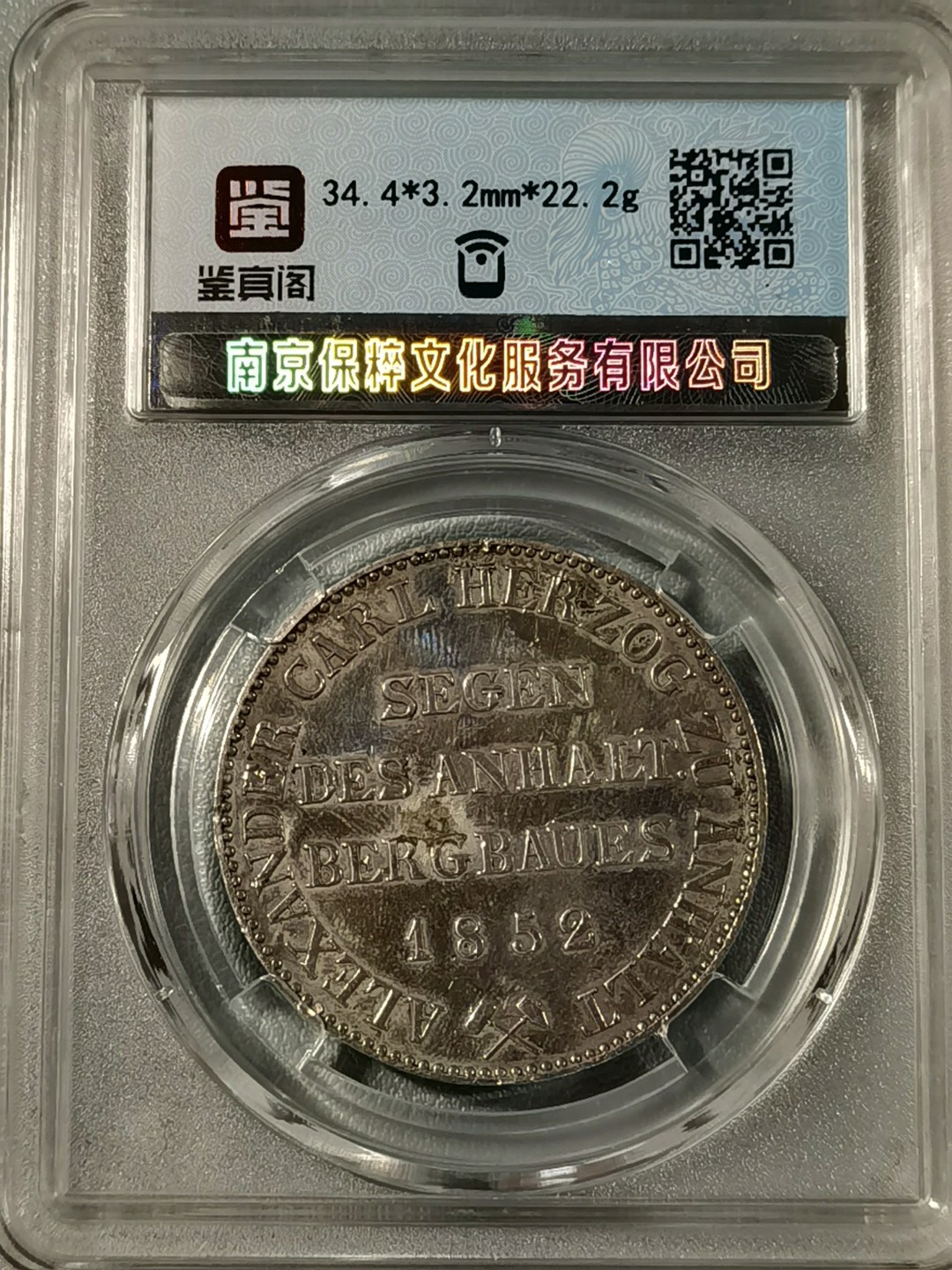 🎉🎊乐享宝藏💎💰~20221208专场 德意志安哈尔特贝恩堡1泰勒银币