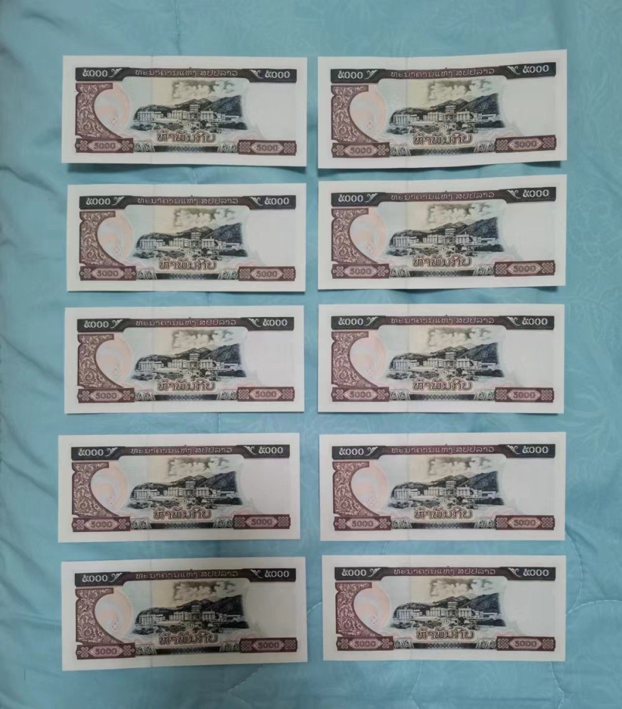 世家收藏第十八期“世界杯”号邮票钱币专场（自动截拍） 老挝2003年版5000基普纸钞一组10张UNC全新