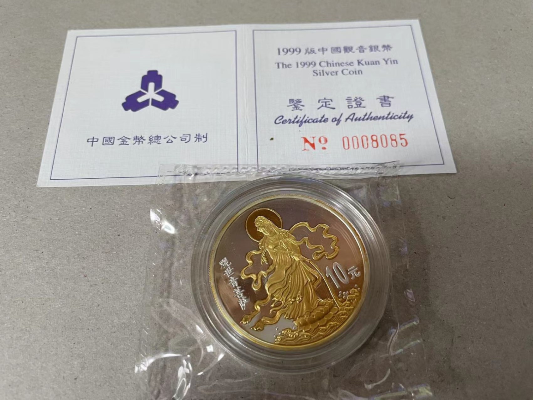 【Blue Auction】✨世界纸币精拍第261期——神功皇后 滴水观音1999年1盎司银币（部分镀金）发行量9.9万 带证书