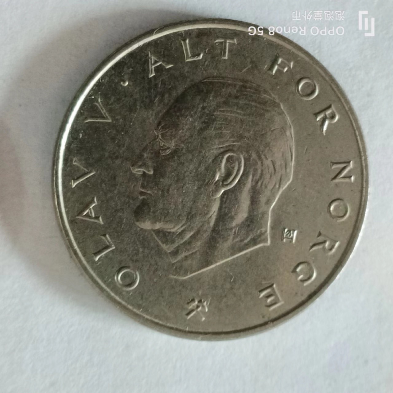 泡泡堂第168期  世界硬币专场（无押金，无佣金，捡漏，全场20包邮，偏远地区除外） 挪威一克朗