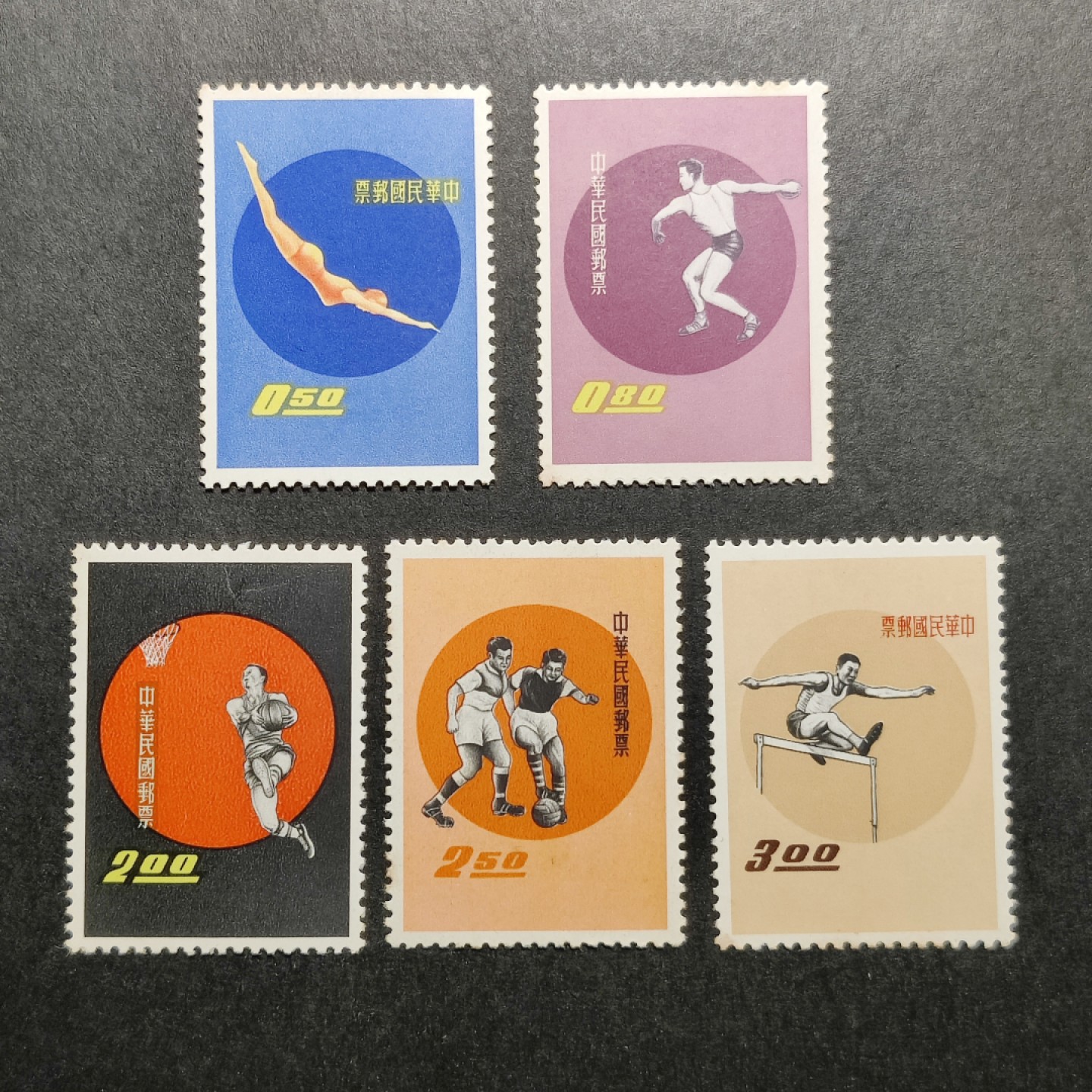 洪涛臻品批发群  精选邮票限时拍卖第一百零二期 经典贵票 1960年 体育(一) 5枚 2元有压痕 面艳原胶微黄无贴！