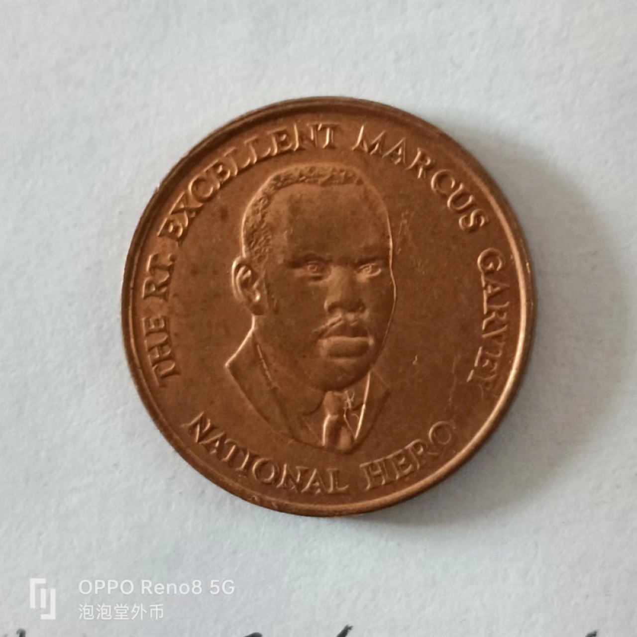 泡泡堂第168期  世界硬币专场（无押金，无佣金，捡漏，全场20包邮，偏远地区除外） 牙买加十分