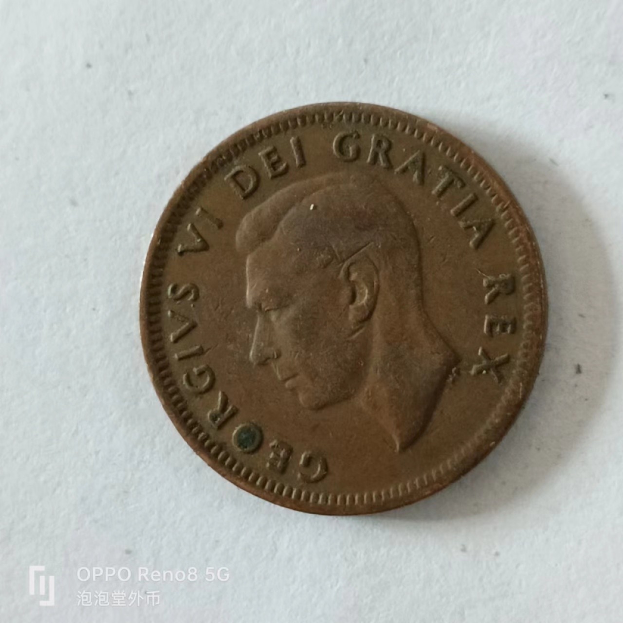 泡泡堂第168期  世界硬币专场（无押金，无佣金，捡漏，全场20包邮，偏远地区除外） 加拿大男头