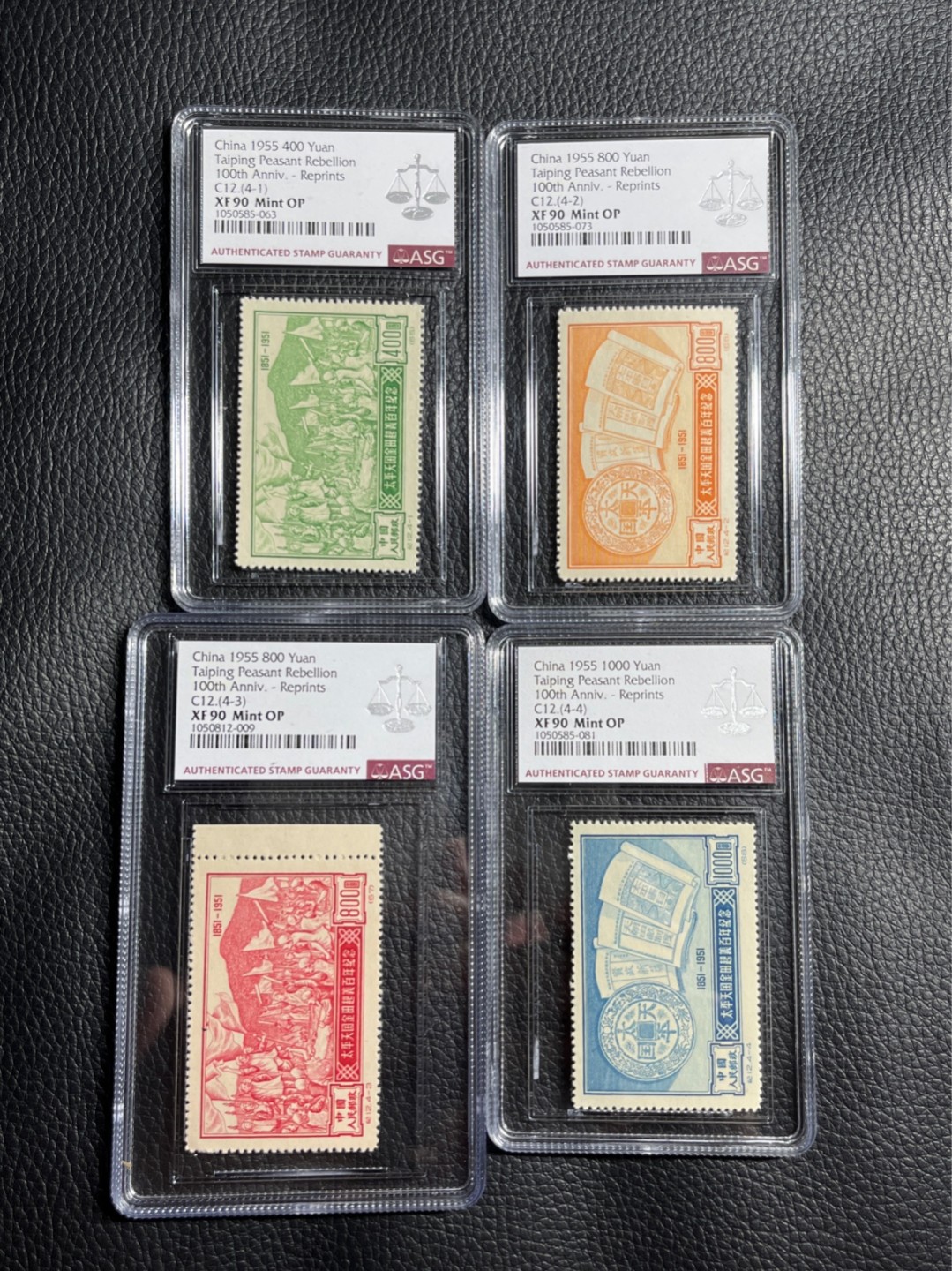 洪涛臻品批发群  精选邮票限时拍卖第一百零三期 纪12金田起义新全  ASG90高分 OP  早期草纸票难上分，精挑绝中绝送评级，一手出分。90套是草纸票高分，实属不易，喜欢不要错过