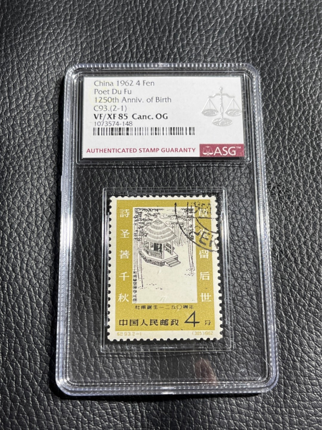 洪涛臻品批发群  精选邮票限时拍卖第一百零六期 ✦一手出分✦纪93杜甫盖销  2-1 一枚，ASG85OG  ，白胶润泽，稀缺白胶，此套票两枚价值相当，没有劲票普票之分。老纪特精品高价票，★107最新★最严格时期出分。白胶润泽状态一流。撕大块送评，90高分寥寥无几，喜欢一定不要错过