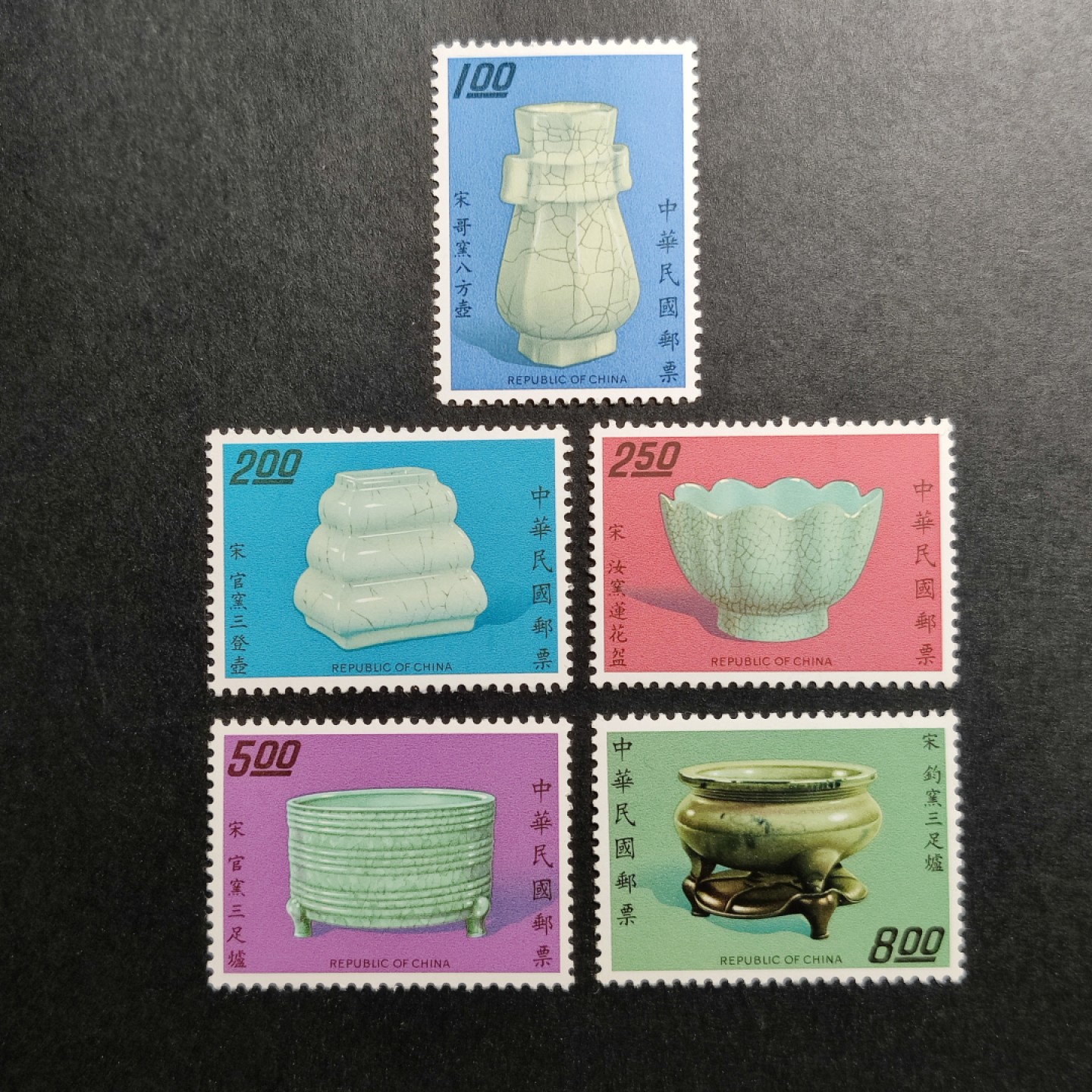 洪涛臻品批发群  精选邮票限时拍卖第一百零二期 故宫古物 宋瓷 5全新 面艳背白票挺 原胶全品！