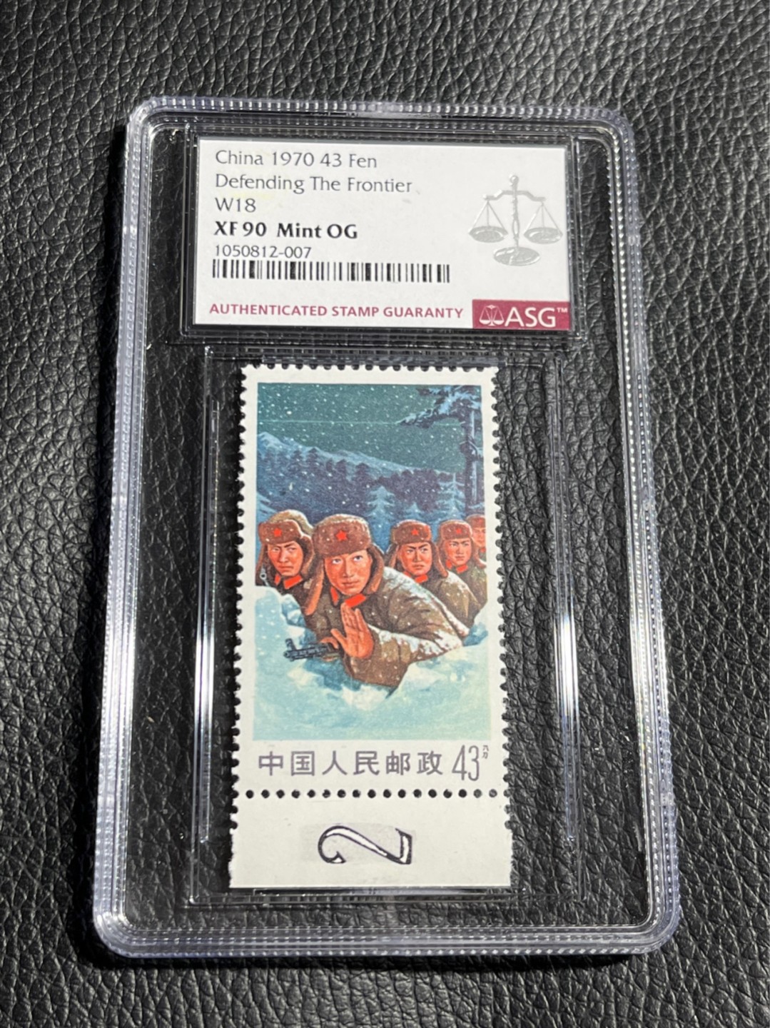 洪涛臻品批发群  精选邮票限时拍卖第一百零三期 ★一手出分★文18  43分卧雪 ASG90OG  大2数字边，中盒，稀缺数字边。最严格时期出分，壳子完好无划痕，喜欢不要错过