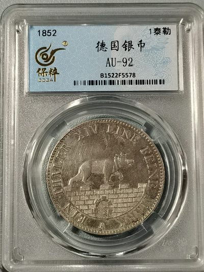 🎉🎊乐享宝藏💎💰~20221208专场 - 德意志安哈尔特贝恩堡1泰勒银币