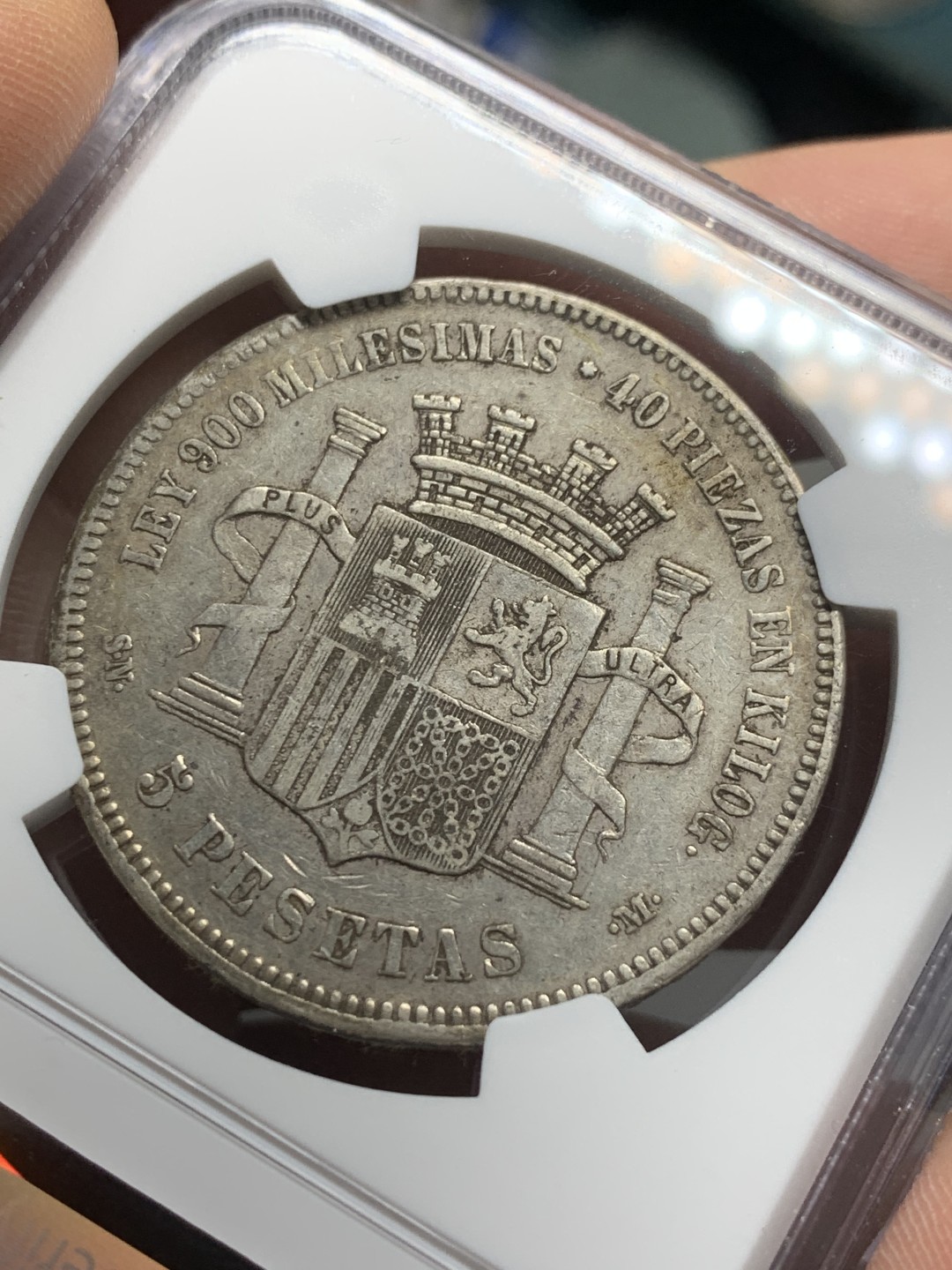 《竞宝斋》第121场-周日，周一 ，2场连拍（全场包邮） NGC-XF40 西班牙1870年 坐花5比塞塔 双柱大银币 原味好品 出分难得