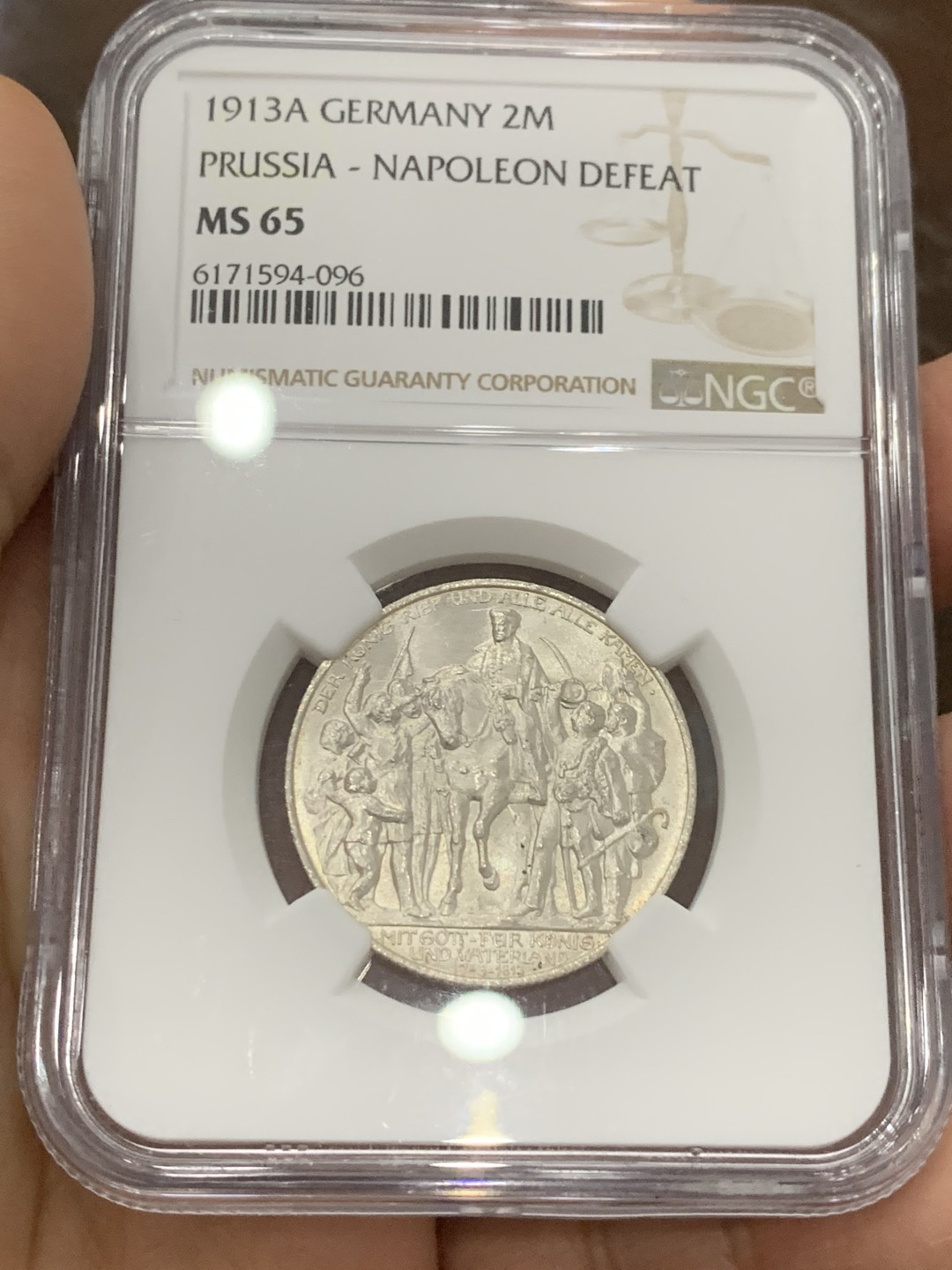 《竞宝斋》第121场-周日，周一 ，2场连拍（全场包邮） NGC-MS65 德国 1913年 德意志帝国普鲁士反法战争胜利100周年纪念 2马克 银币