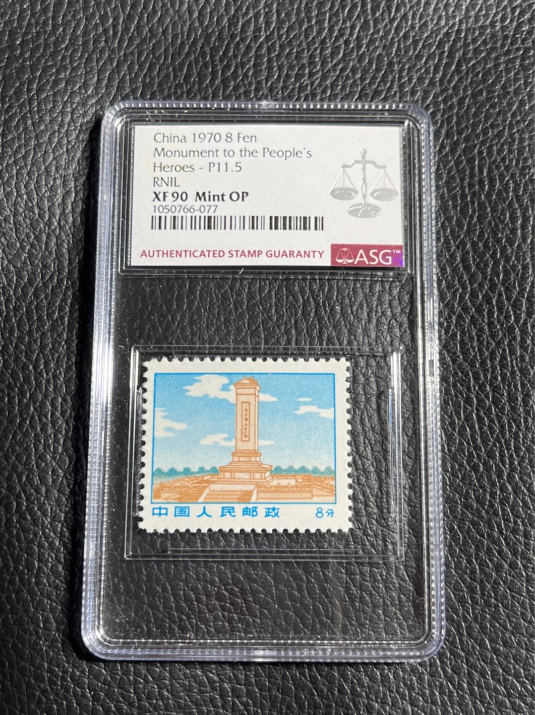 洪涛臻品批发群  精选邮票限时拍卖第一百零五期 ★组外品★普无号 11.5°细齿8分纪念碑 ASG90分OP一枚，普通票下边16个齿，细齿组外品19个齿，存世量少，喜欢不要错过