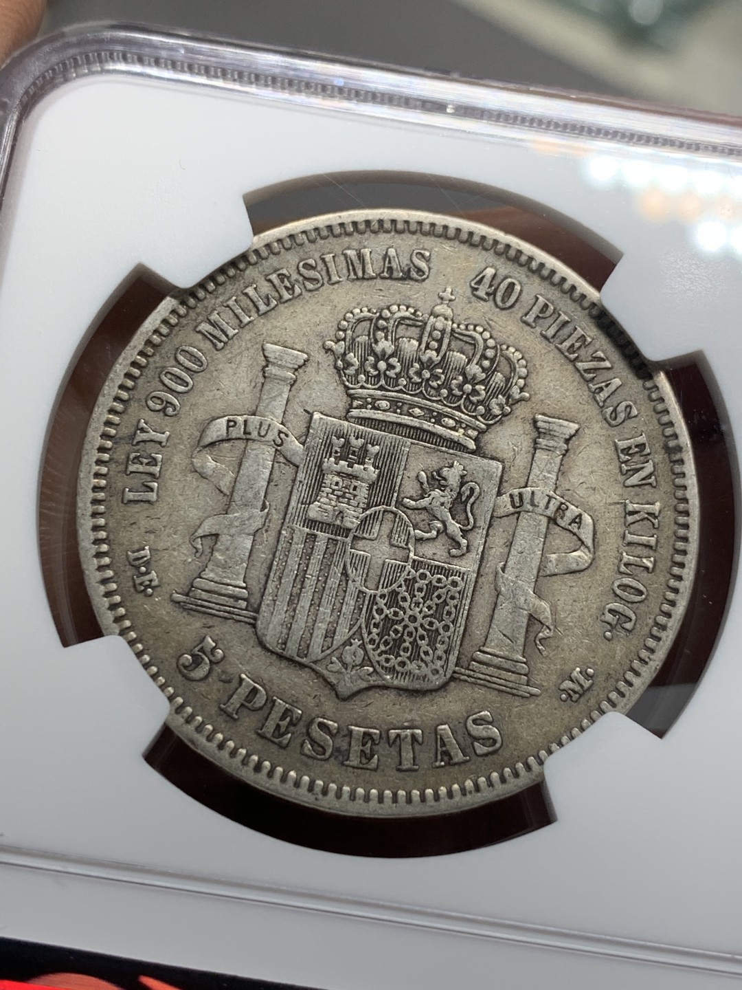 《竞宝斋》第121场-周日，周一 ，2场连拍（全场包邮） NGC-XF45 西班牙1871年 阿玛德欧老头像 5比塞塔双柱银币 原味好品