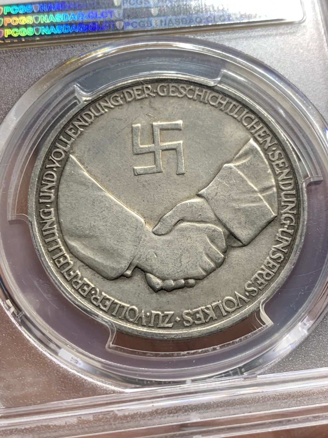 《竞宝斋》第121场-周日，周一 ，2场连拍（全场包邮） PCGS-SP62 德国 1934年 兴登堡魂归英灵殿银章 少见的德三银章 值得收藏