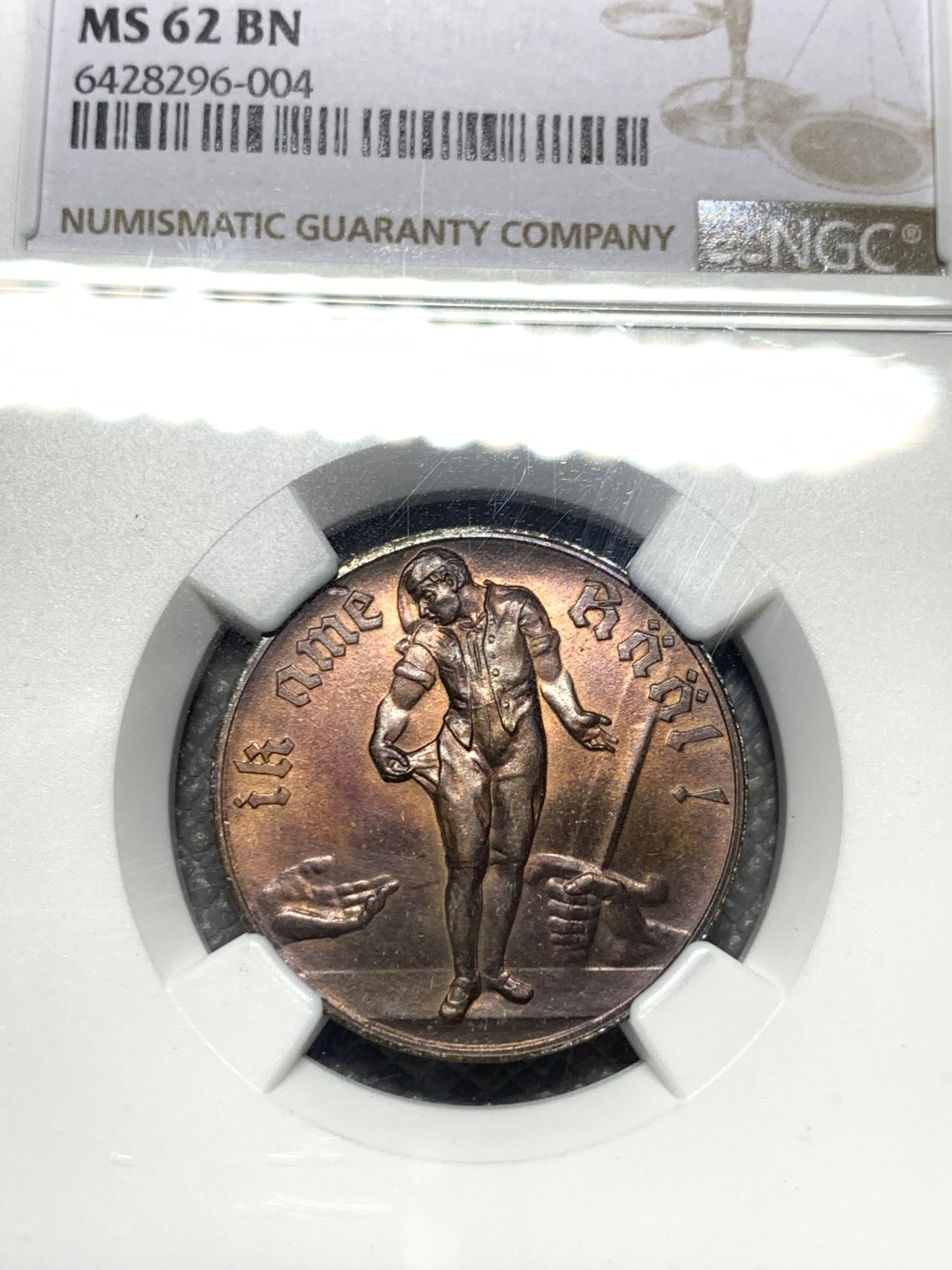 《竞宝斋》第121场-周日，周一 ，2场连拍（全场包邮） NGC MS62BN 1923年德国德紧门登5百万马克铜币 德紧名品