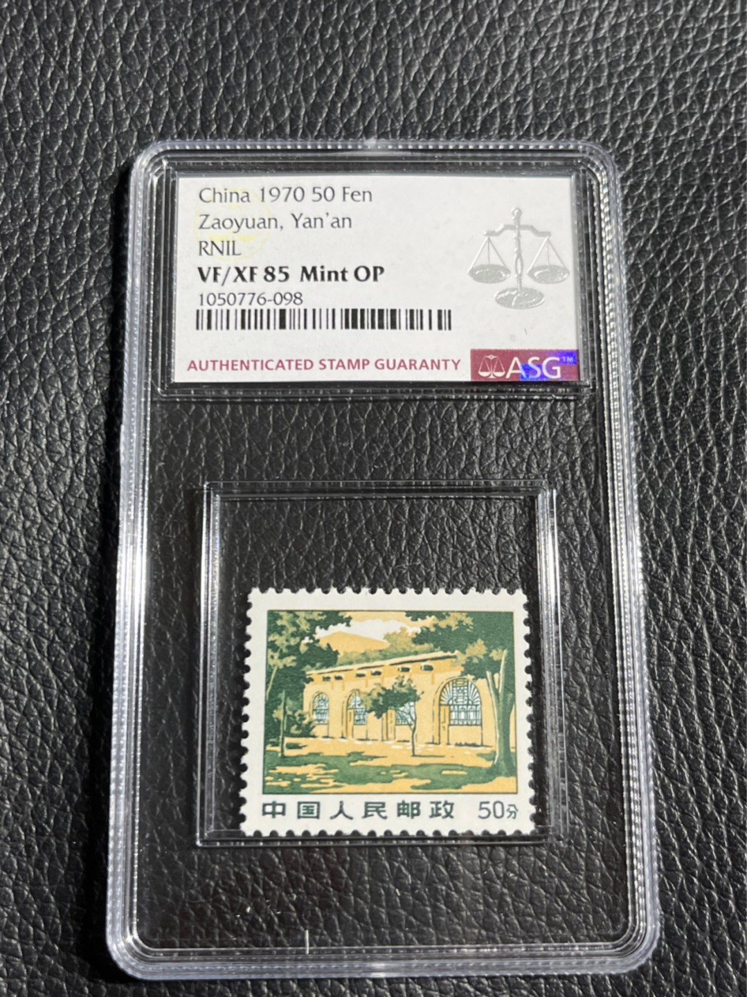 洪涛臻品批发群  精选邮票限时拍卖第一百零五期 普无号  枣园   ASG85分OP  版撕绝中绝送评，105最严格时期出分，一手出分壳子完好无划痕，配套必备，喜欢不要错过