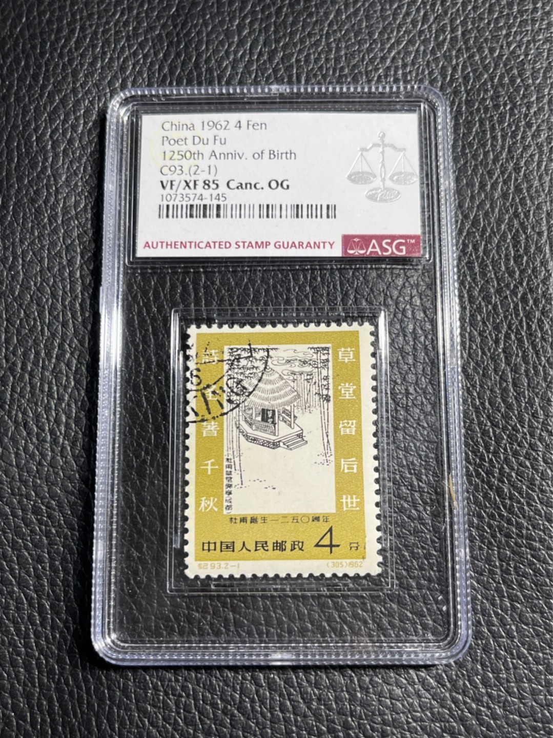 洪涛臻品批发群  精选邮票限时拍卖第一百零四期 ✦一手出分✦纪93杜甫盖销  2-1 一枚，ASG85OG  ，白胶润泽，稀缺白胶，此套票两枚价值相当，没有劲票普票之分。老纪特精品高价票，★107最新★最严格时期出分。白胶润泽状态一流。撕大块送评，90高分寥寥无几，喜欢一定不要错过