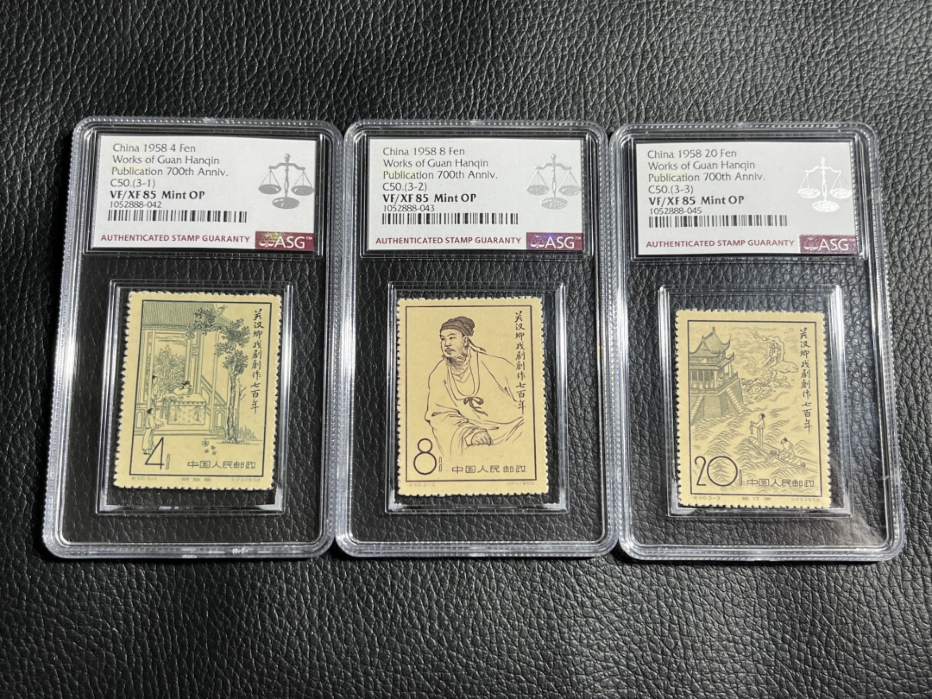 洪涛臻品批发群  精选邮票限时拍卖第一百零五期 纪50关汉卿★新全★  ASG85分OP ，文豪系列，85超高性价比，非常受欢迎的一套票，其他群都开始疯抢了，注意捡漏价补仓精品