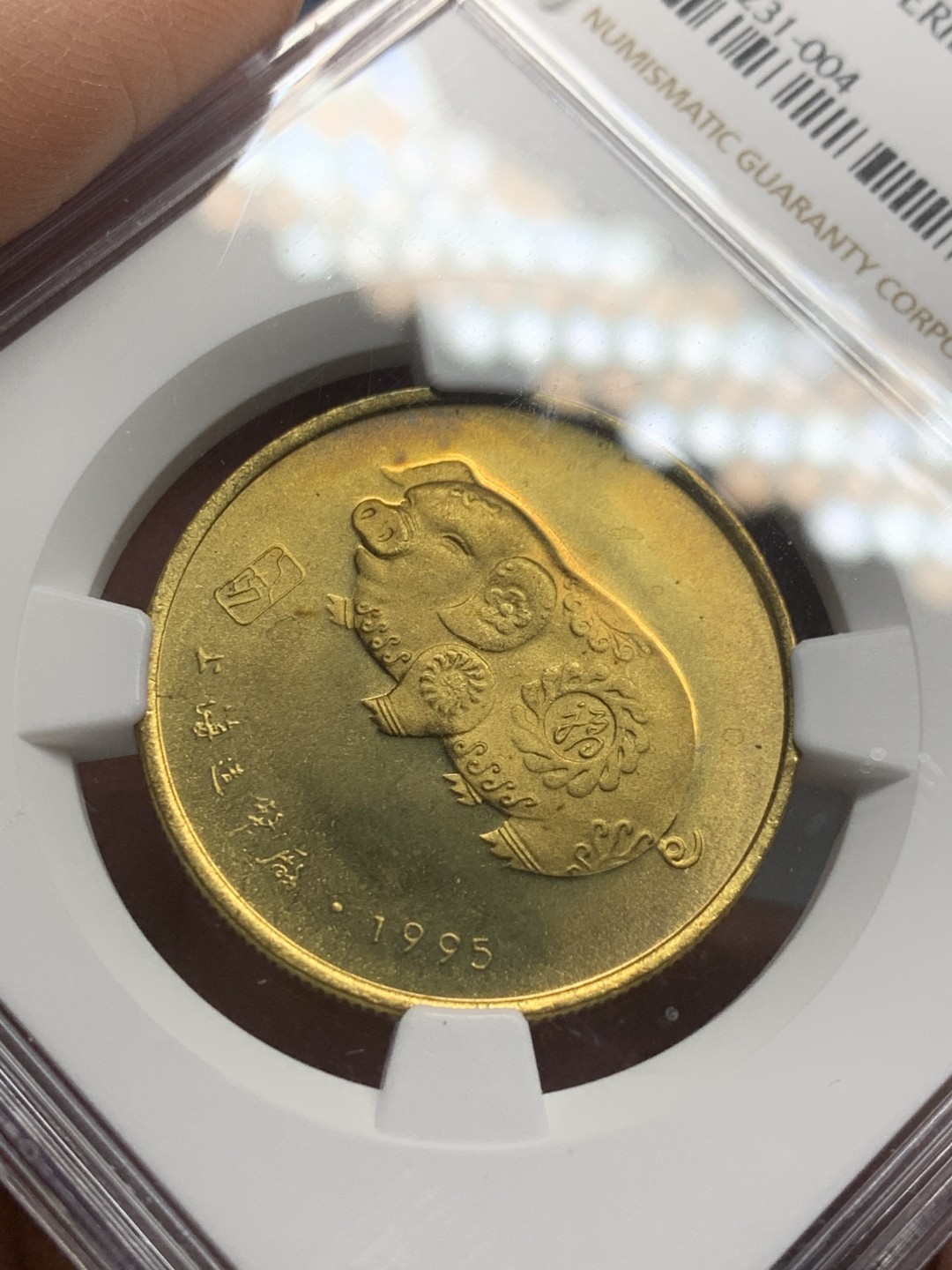 《竞宝斋》第121场-周日，周一 ，2场连拍（全场包邮） NGC MS67中国1995年金猪纪念章 非贵金属