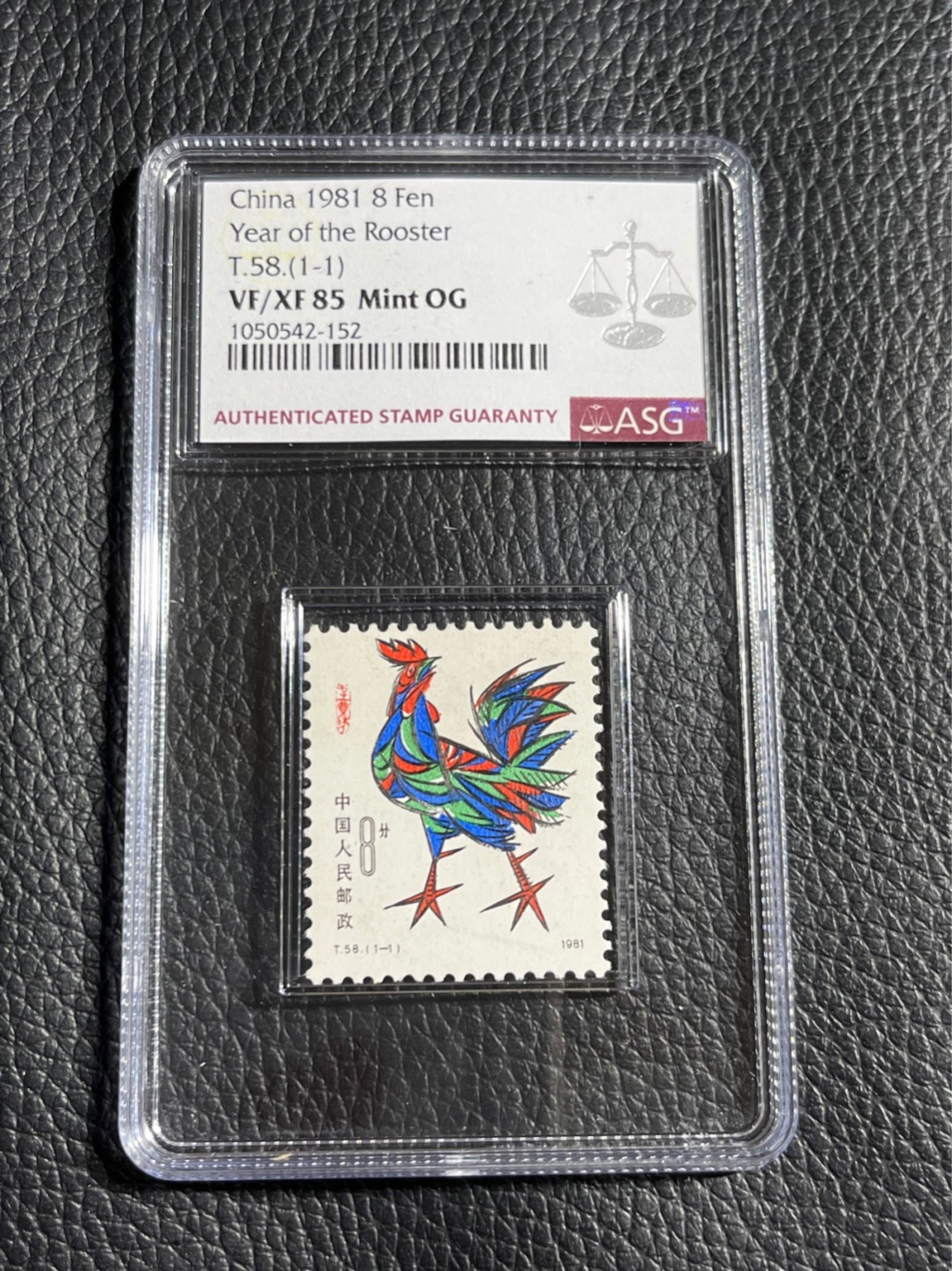 洪涛臻品批发群  精选邮票限时拍卖第一百一十二期 T58一轮生肖鸡  ASG85OG  版撕绝中绝送评，最严格时期出分，严评90标准分，配套必备，买到就是赚到，喜欢不要错过！