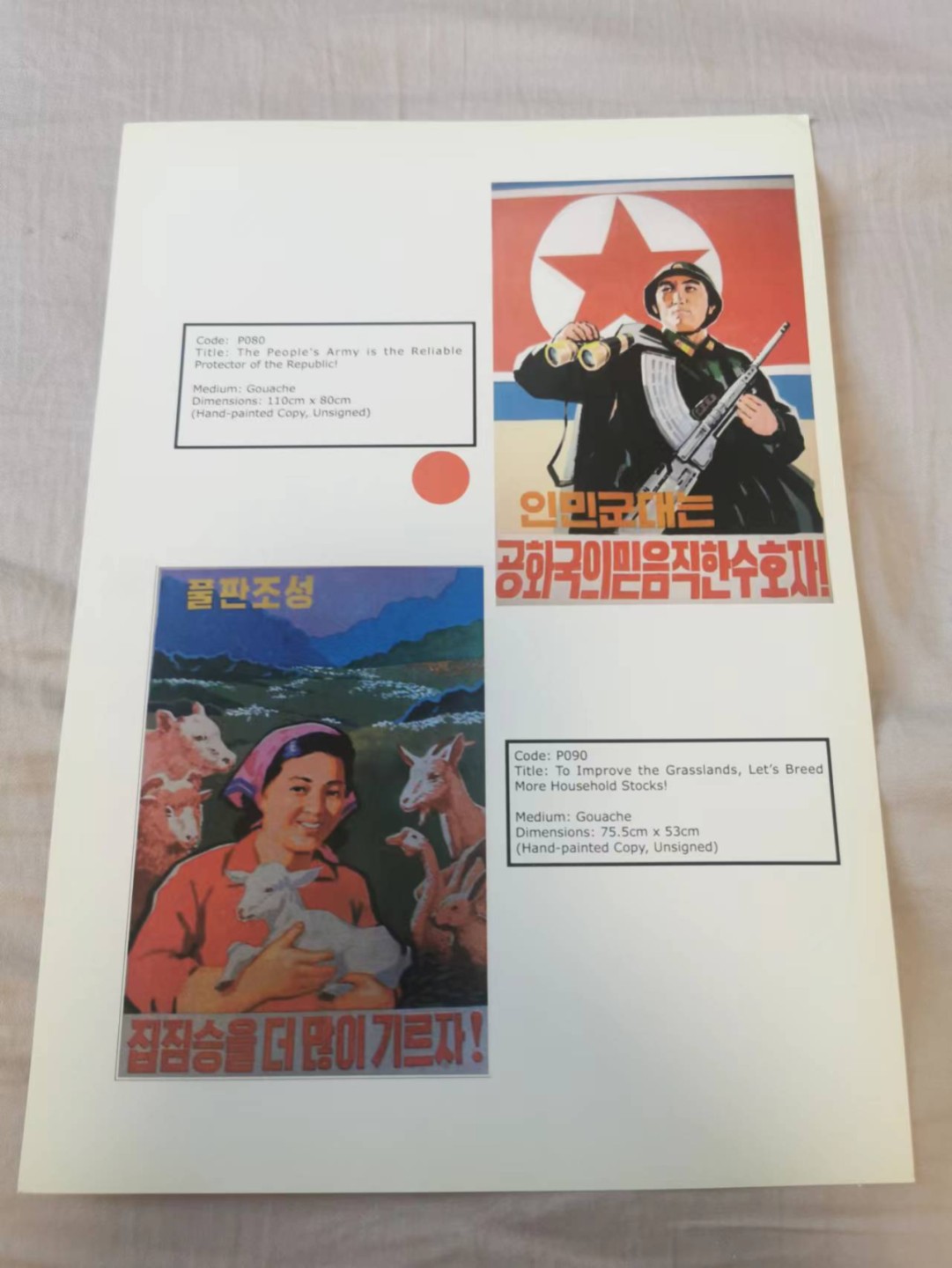 34.【鲸贝乐淘★两拍包邮】道德经·第“天长地久。天地所以能长且久者，以其不自生，故能长生”号拍卖 【朝鲜🇰🇵★宣传画】200克铜版纸A4大小，层次感强烈如图，全新全品如图，左上角小折