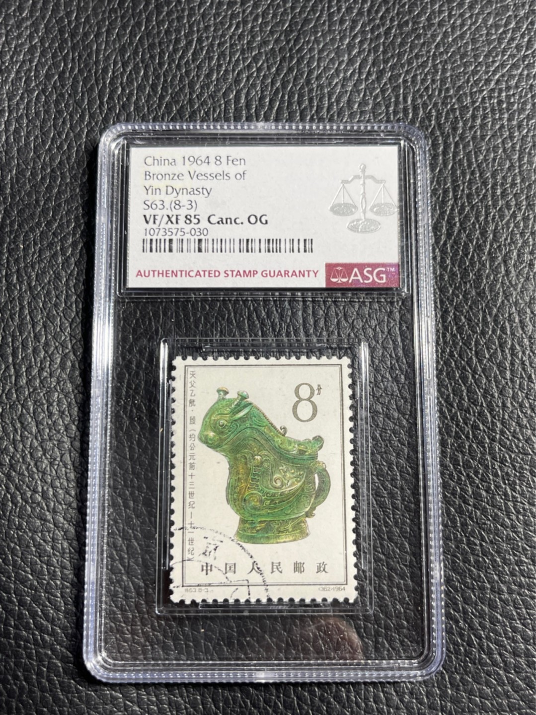 洪涛臻品批发群  精选邮票限时拍卖第一百一十二期 ✦一手出分✦特63青铜器  8-3 ✦✦盖销✦✦  ASG85分OG ★ 107最新★最严格时期出分。目前各大群最缺的就是8-3，90分新票拍卖成交价4000多。盖销精品标准分注意捡漏