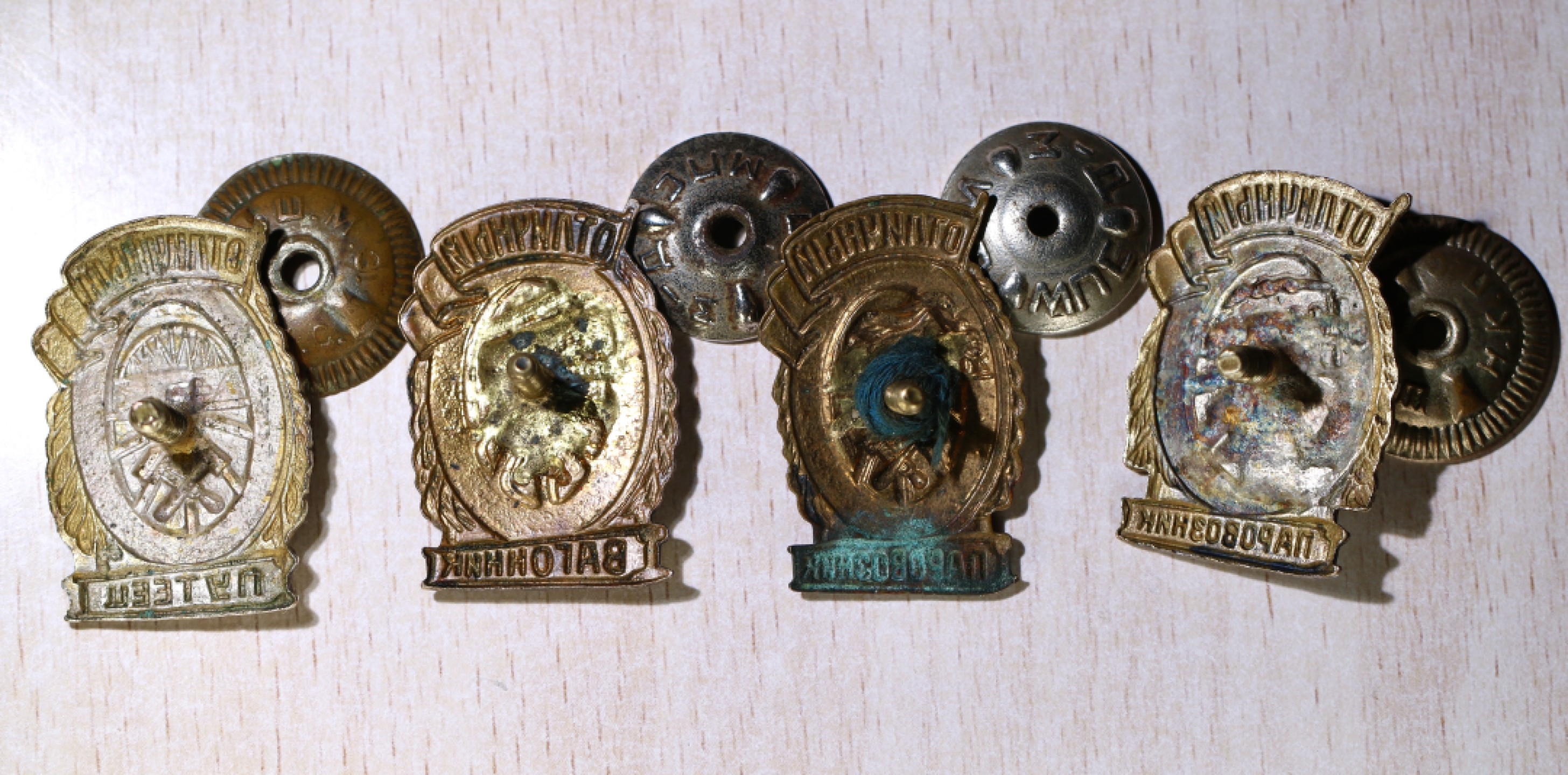 大猫徽章第210期拍卖 苏联铁路证章一组 从左开始：优秀铁道建设工作者证章、优秀货车工人证章、两个优秀蒸汽机车司机证章