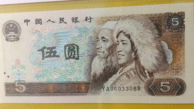 评级币混拍场<1> 四版伍元，红光蓝鹤 YA96933088 爱藏66E 尾88