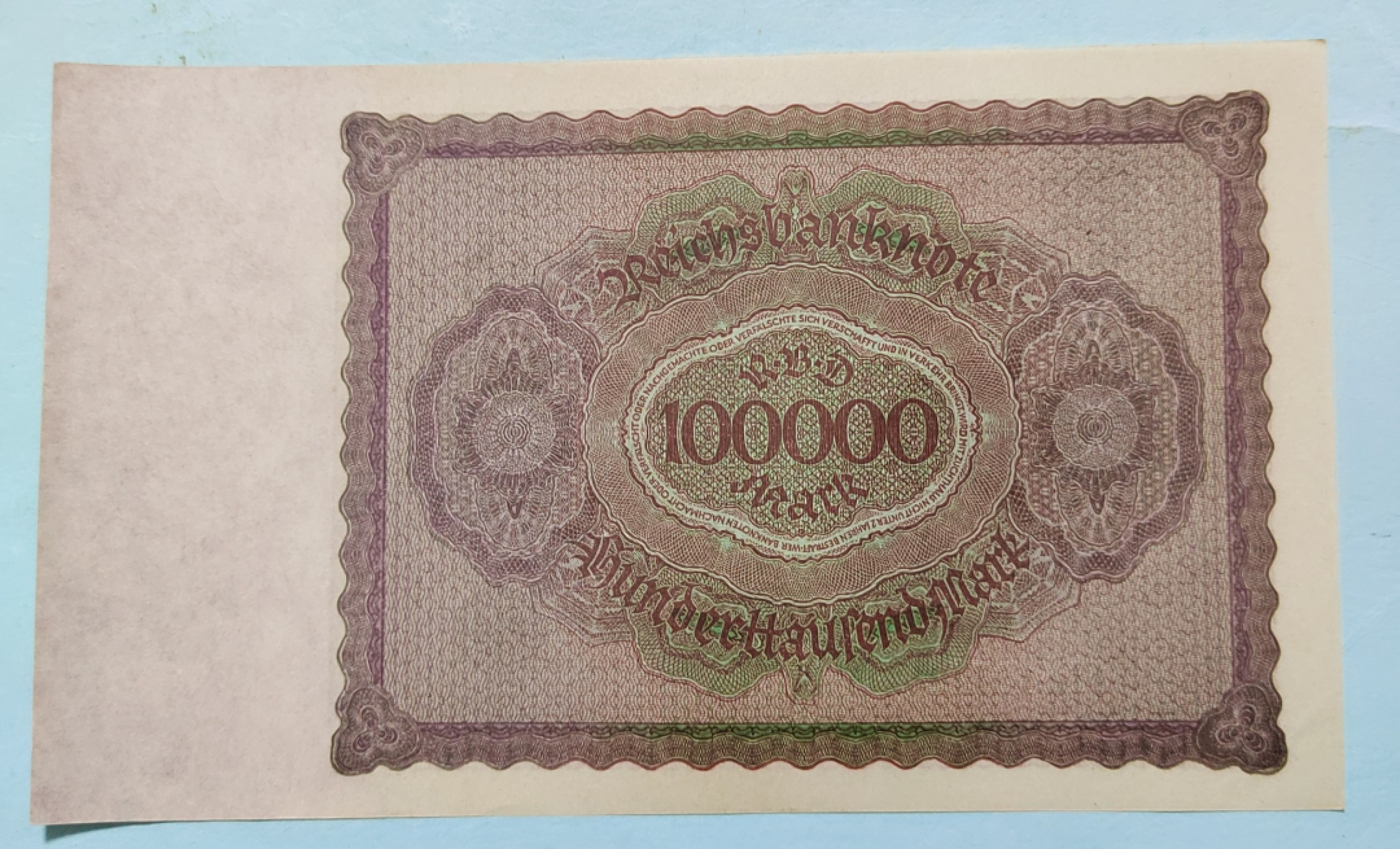 王之爱好～外国纸币 1923年，10万马克，德国马克纸币