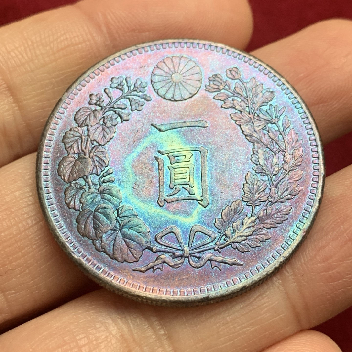 《竞宝斋》第121场-周日，周一 ，2场连拍（全场包邮） 日本明治二十五年龙洋 AU品相，无戳无修