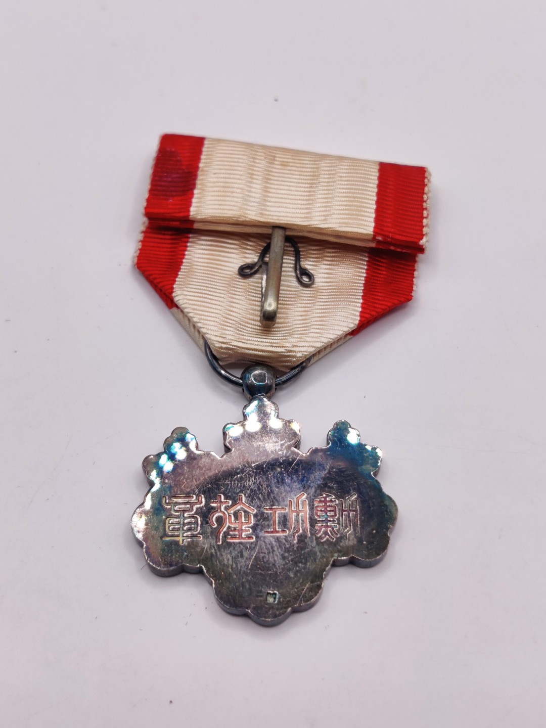 全场0元起拍 第20期 咸鱼国勋章拍卖专场 12月7日（周三）下午6：00开始