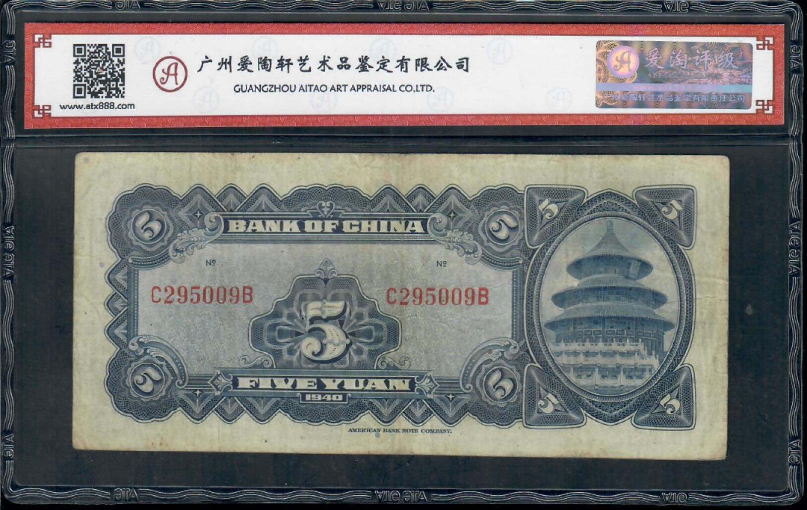 爱淘收藏第10期，无佣金，得标3件包邮