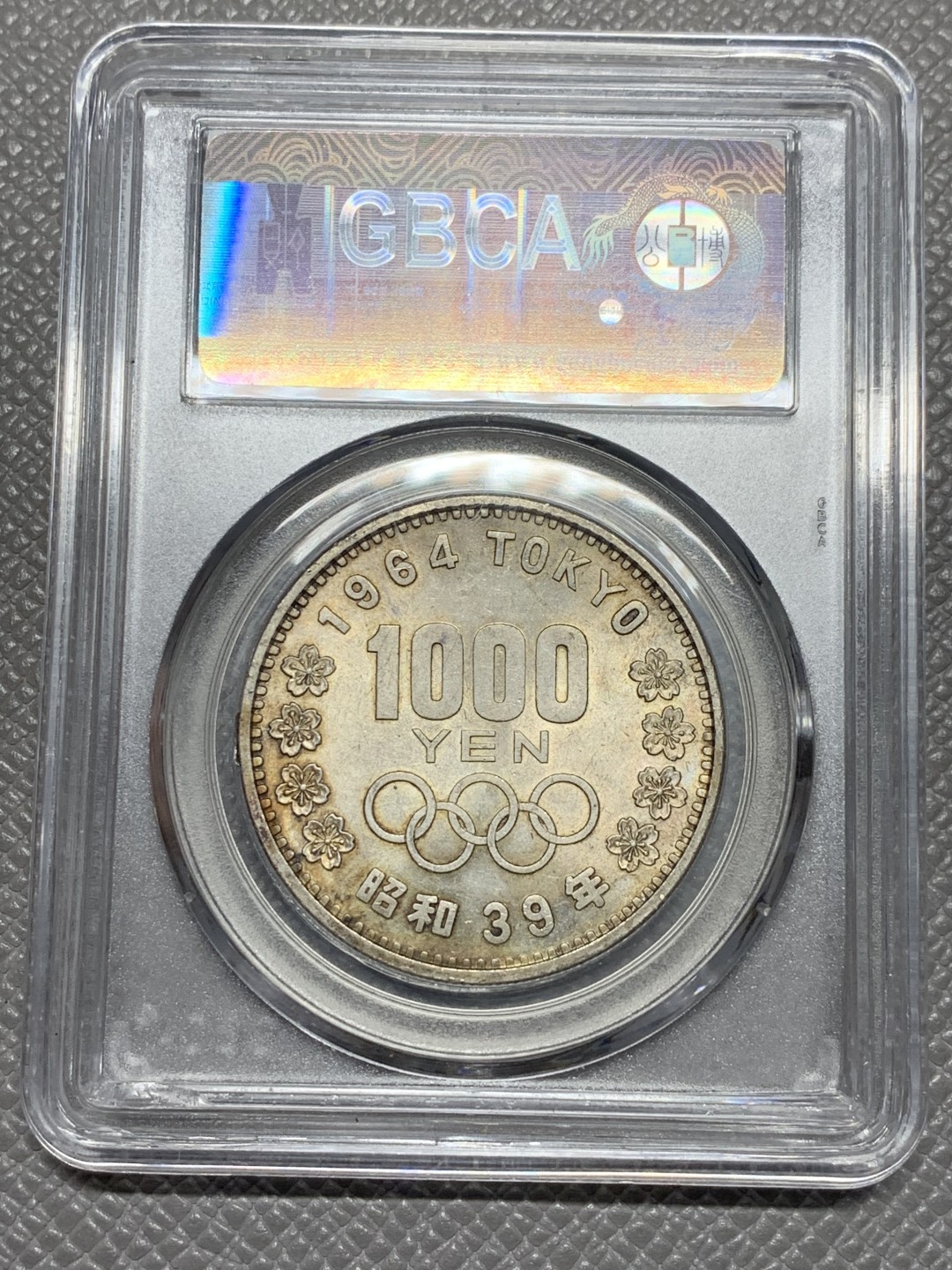 《竞宝斋》第121场-周日，周一 ，2场连拍（全场包邮） 两枚一组 MS65 日本1964年奥运会银币1000元 总重40克 925银