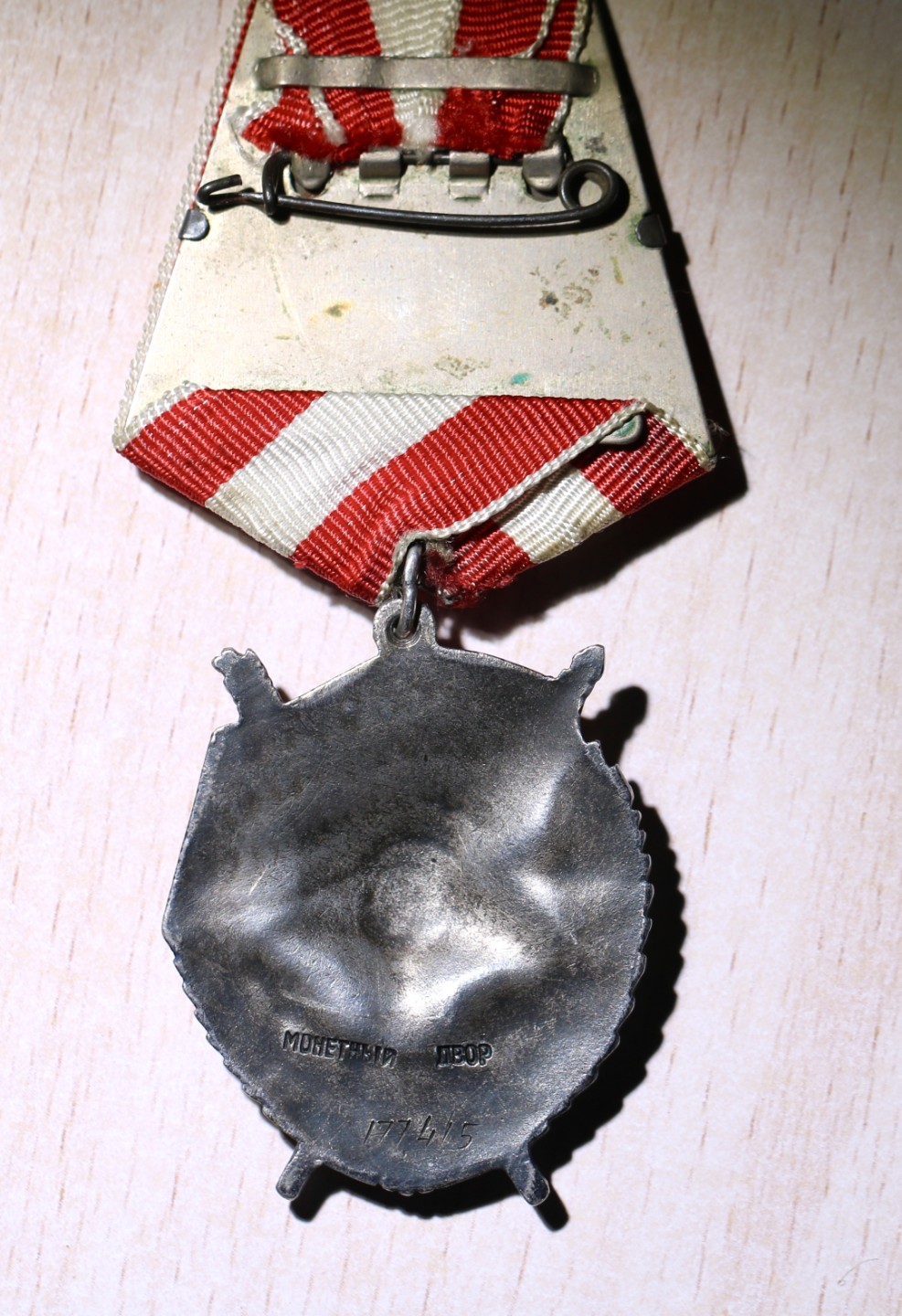 大猫徽章第210期拍卖 苏联航空歼击机43一卫套章 档案齐全 好品