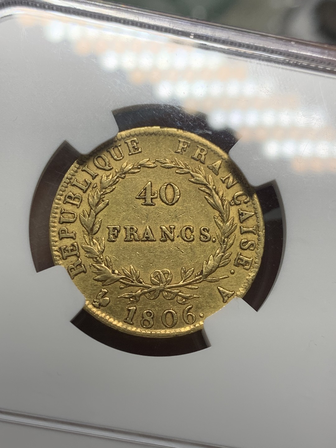 《竞宝斋》第121场-周日，周一 ，2场连拍（全场包邮） NGC-XF45 1806年法国拿破仑40法郎金币 12.9克 无桂冠皇帝头配法兰西共和国版，少见的版本